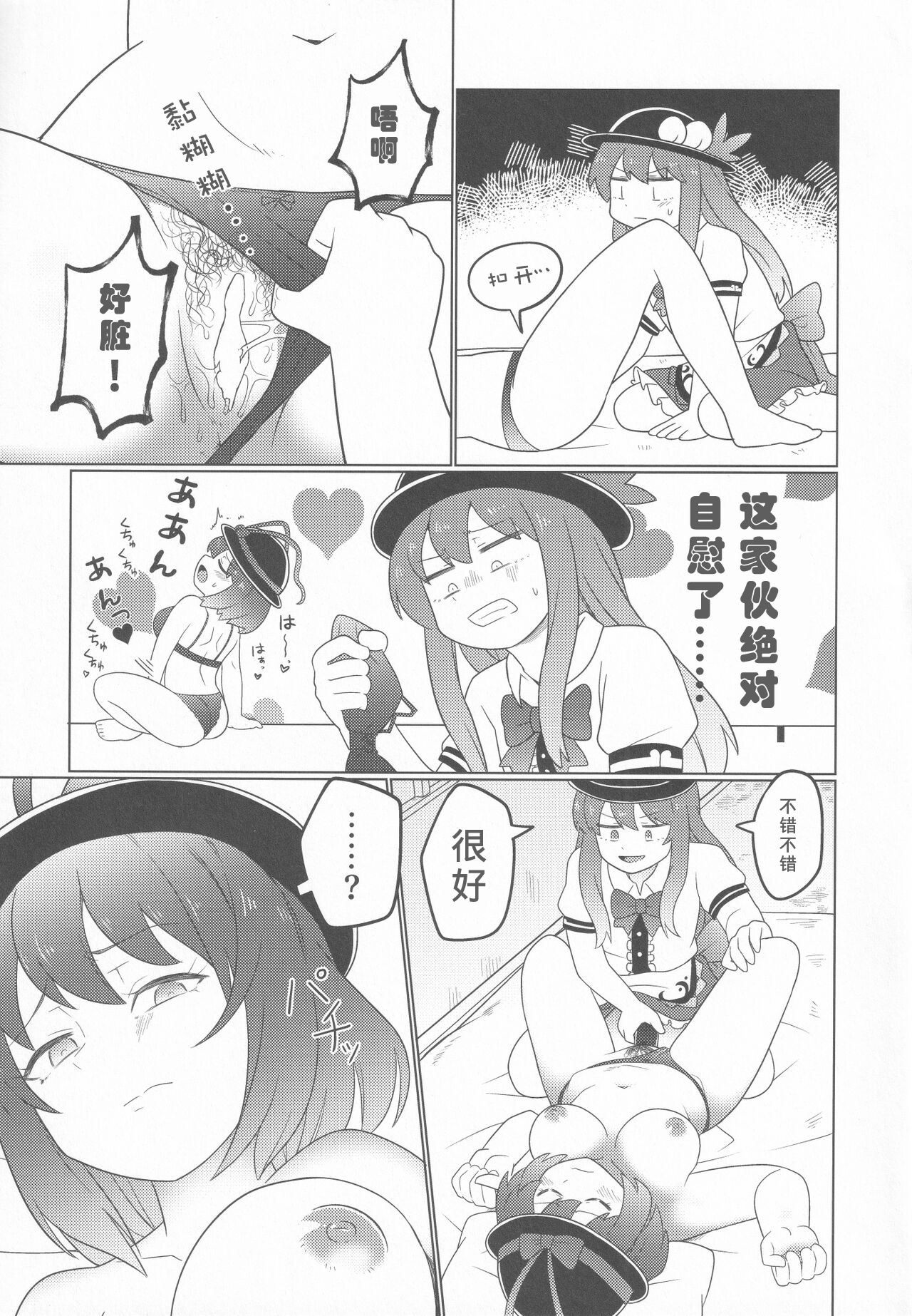 09