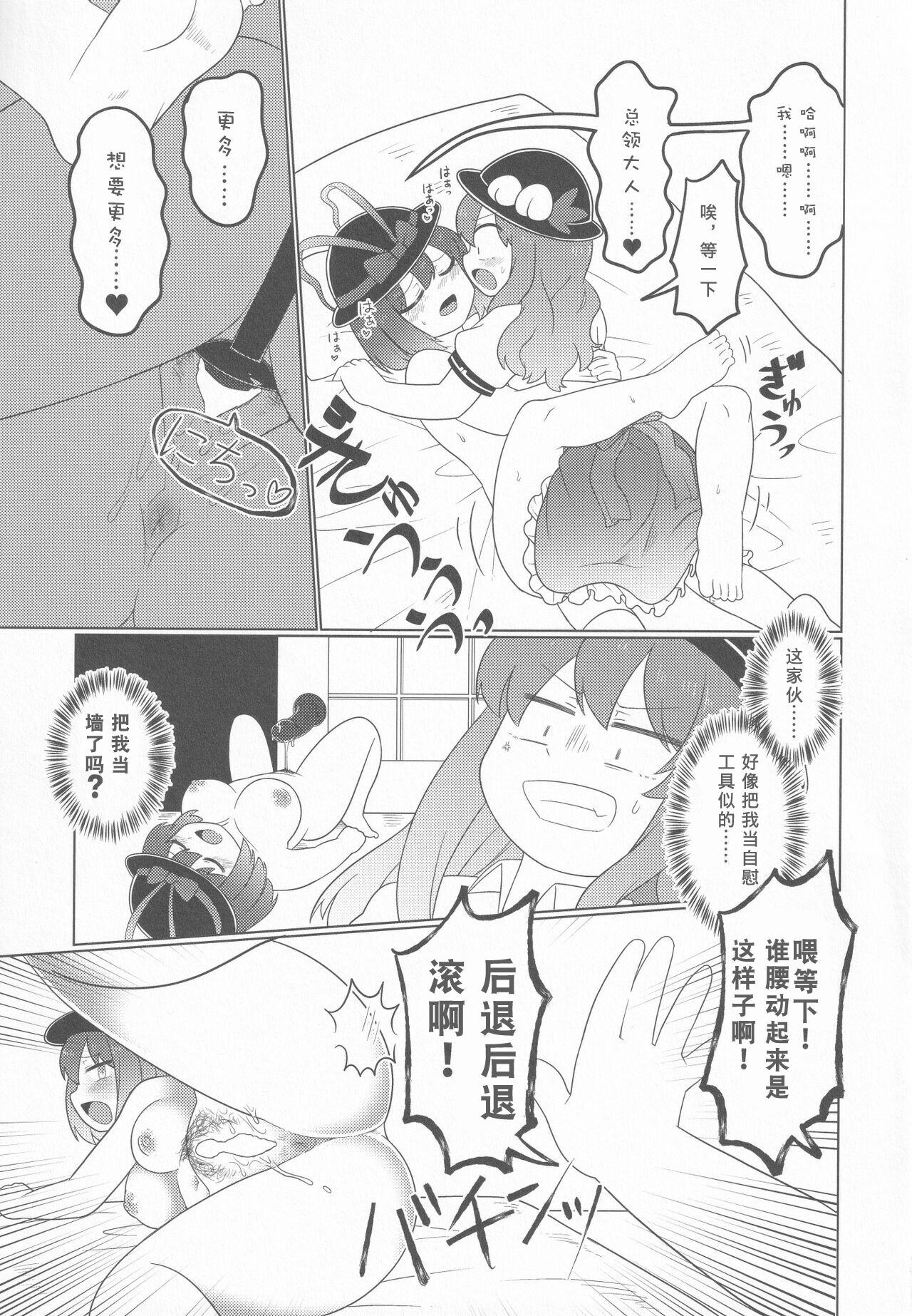 19