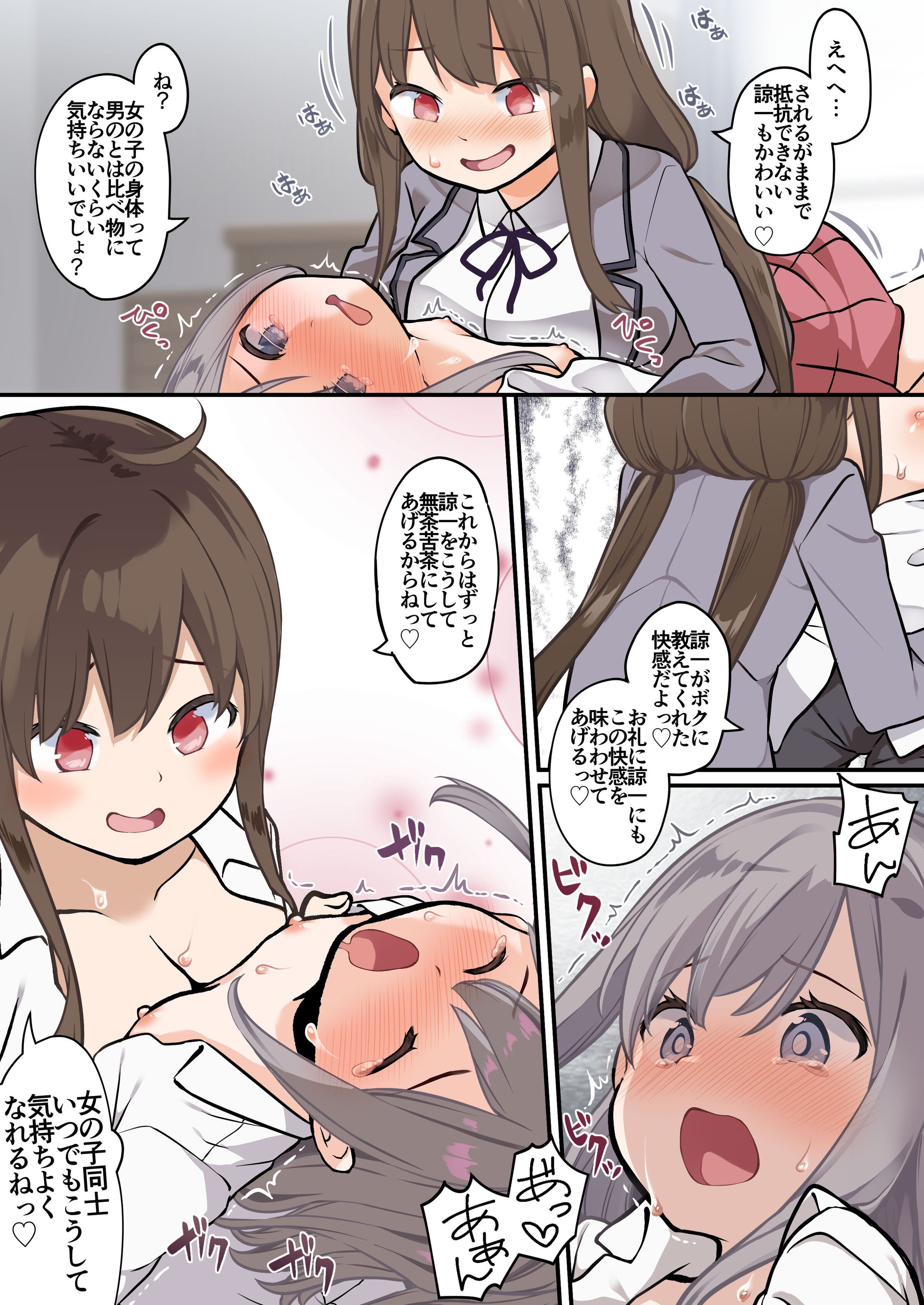 31