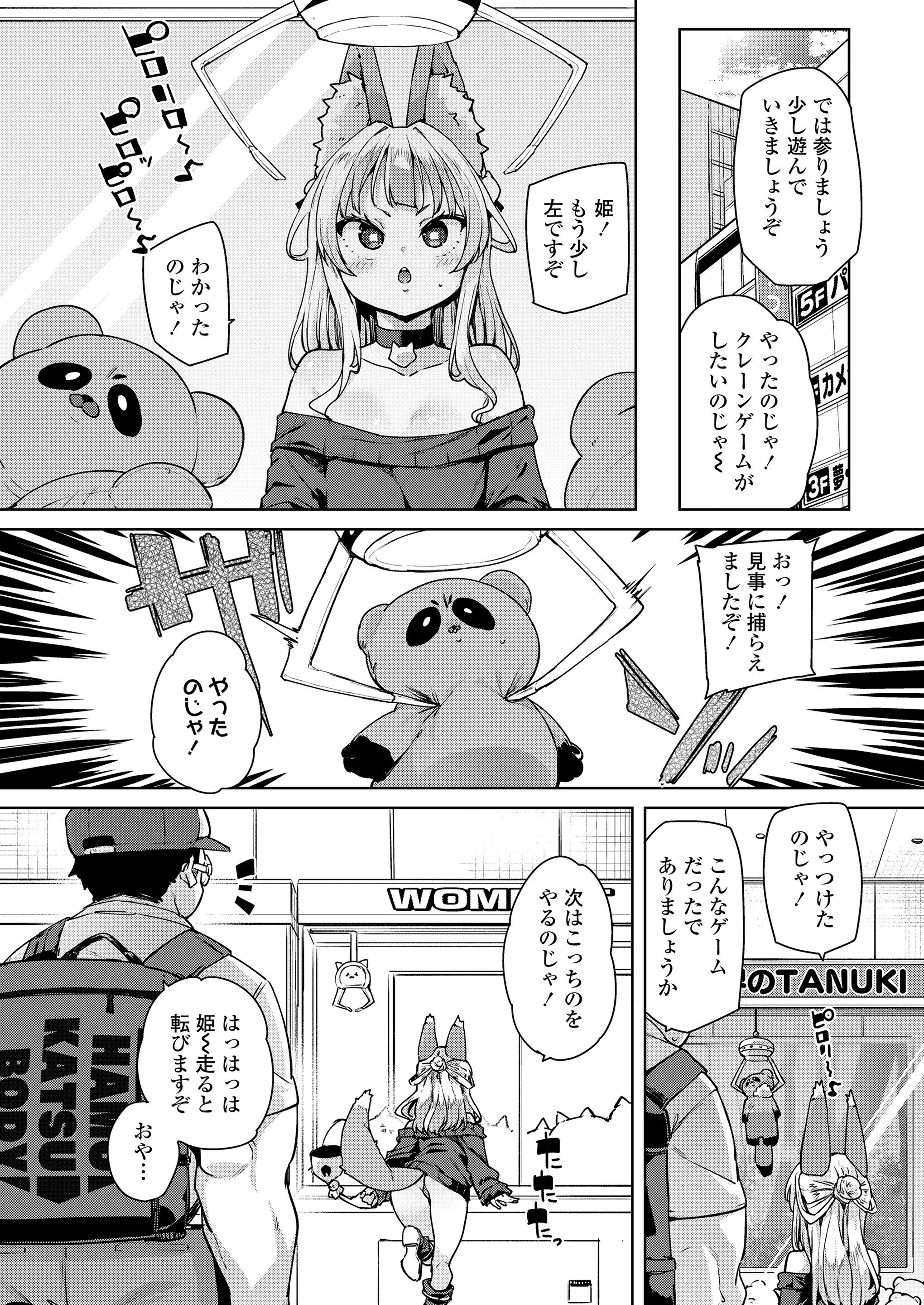 006