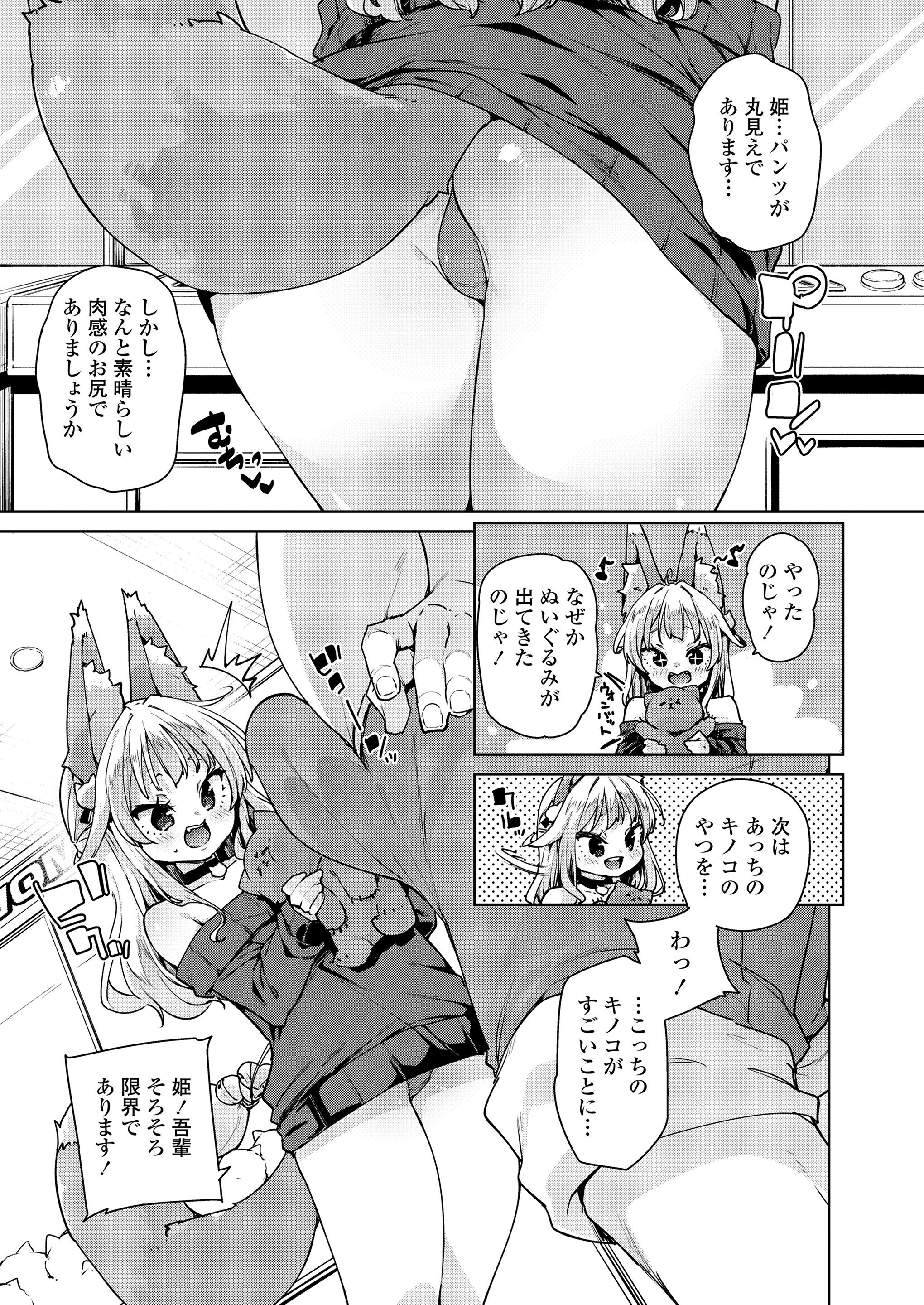007