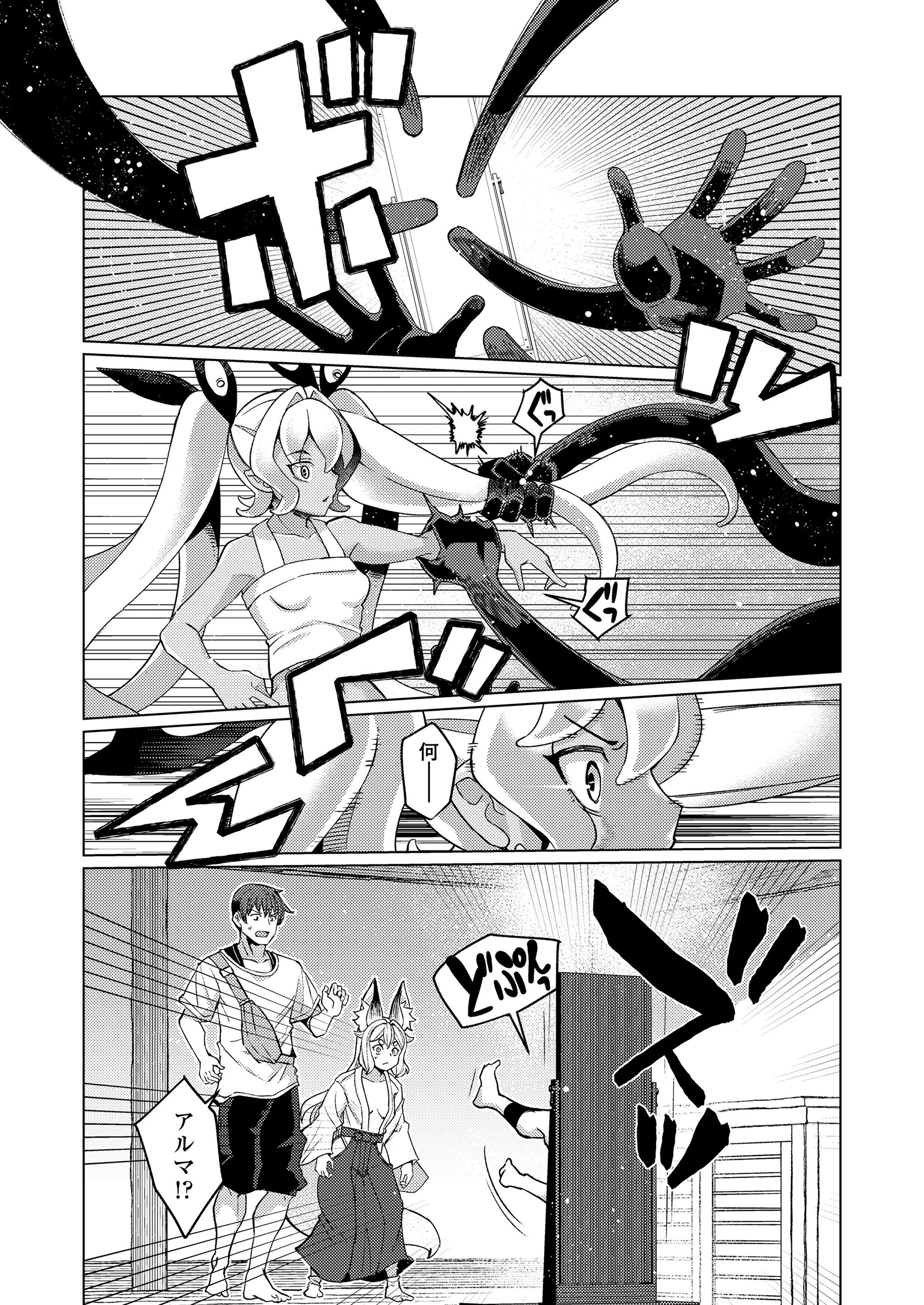 127