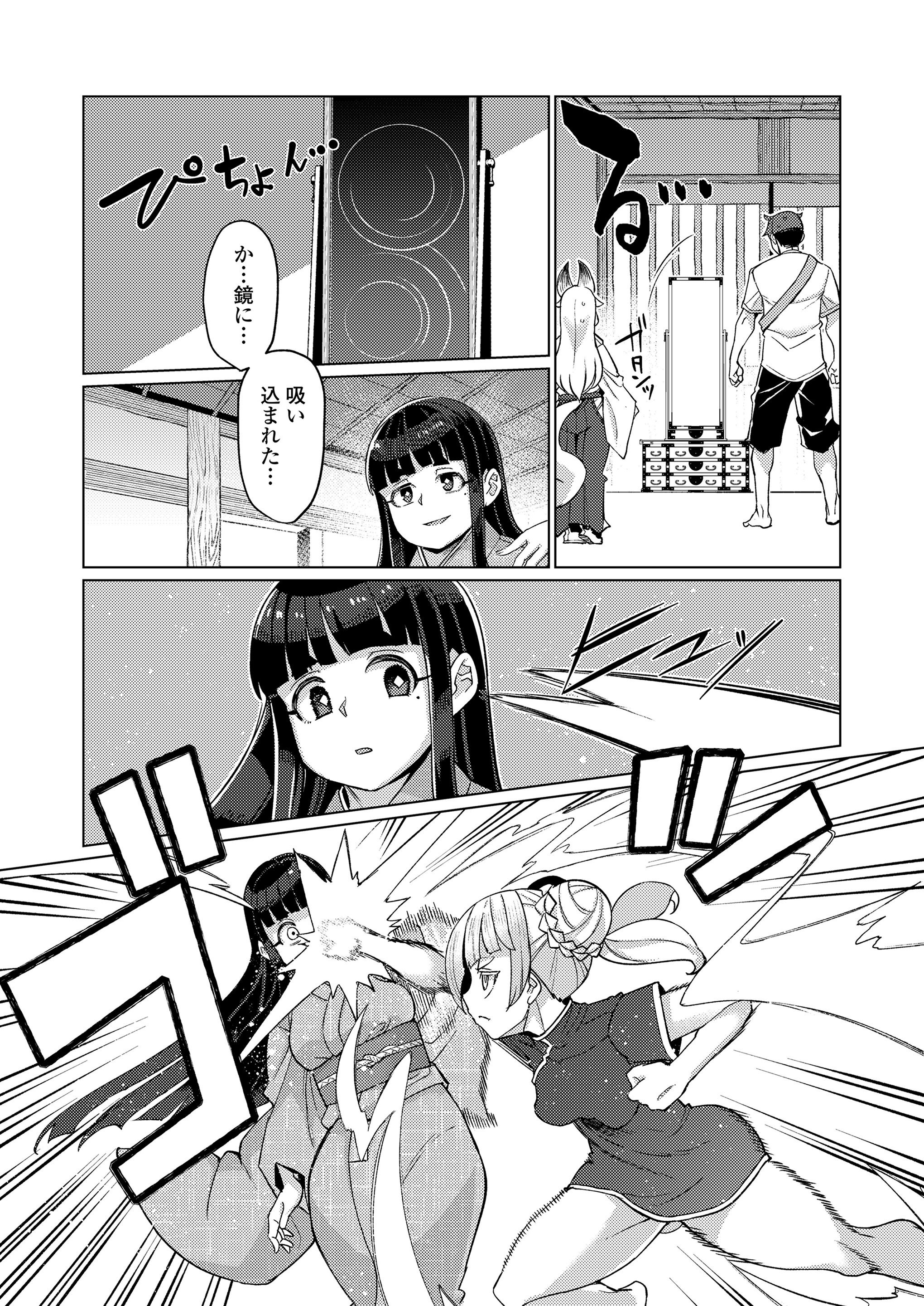 128