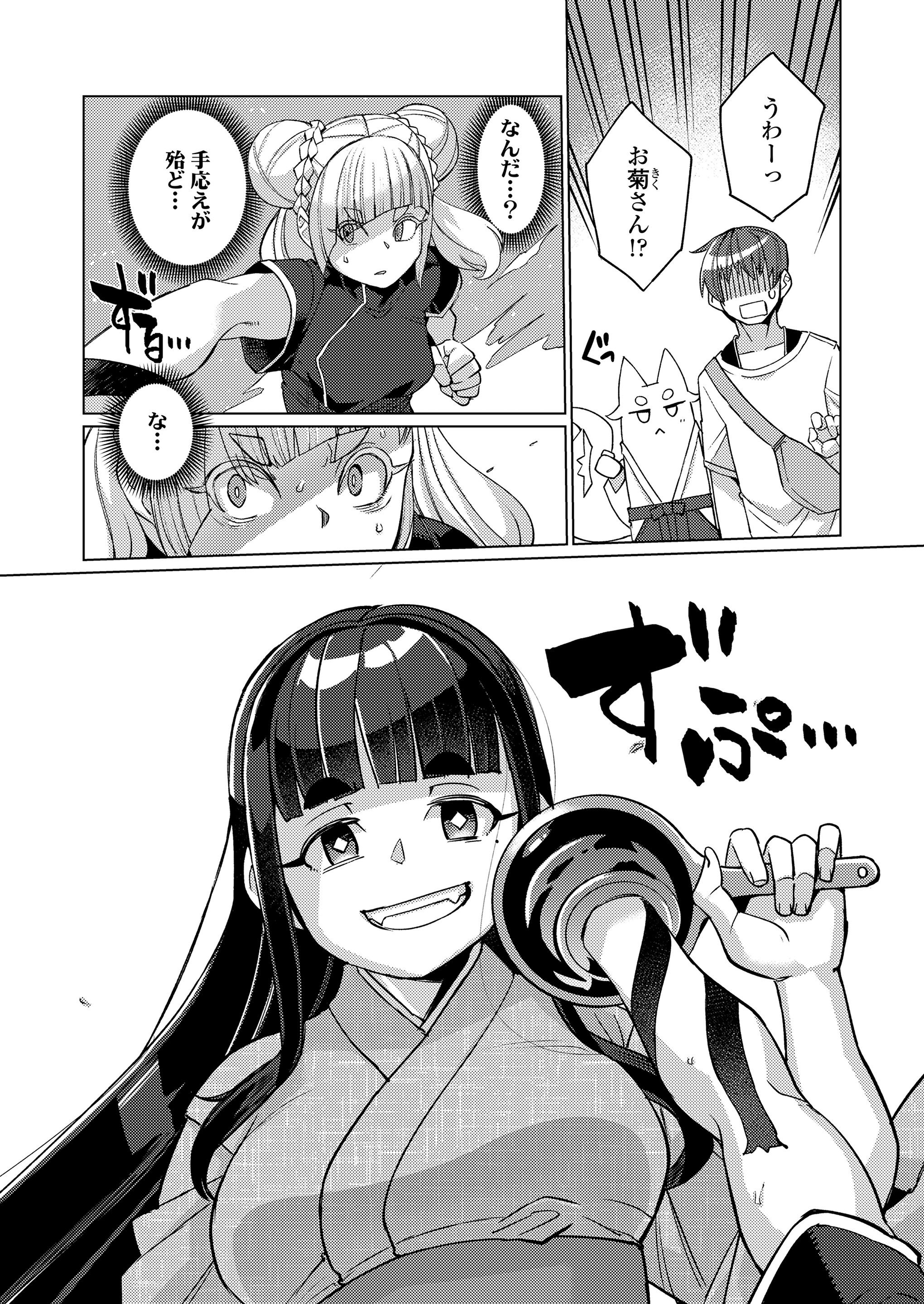 129