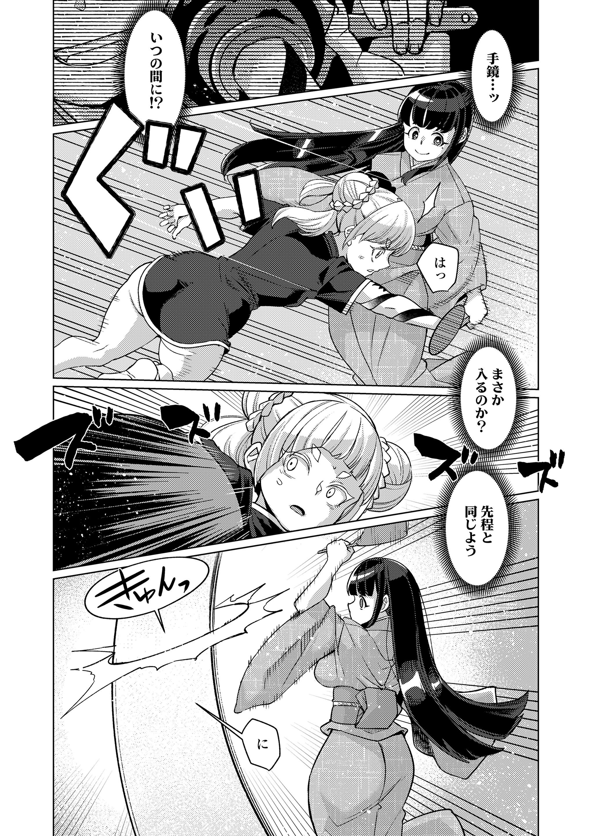 130