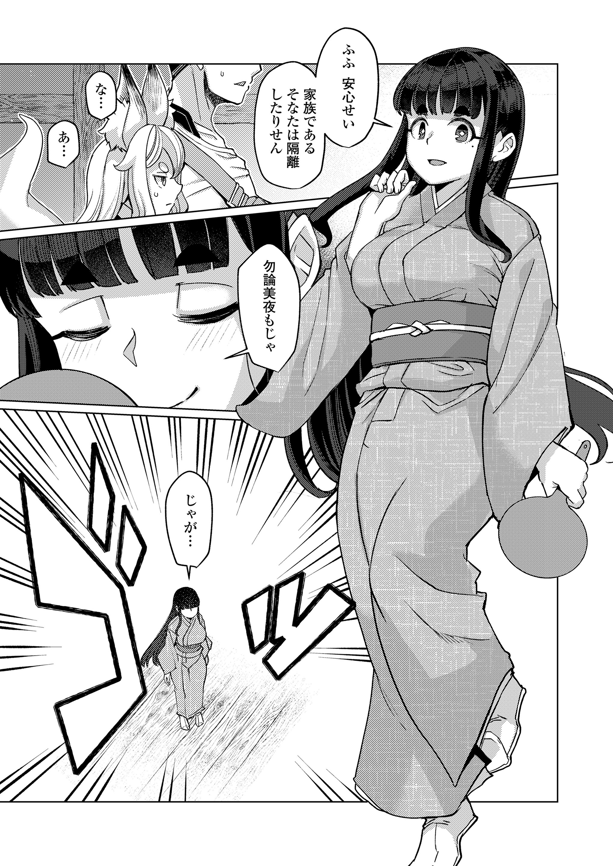 131