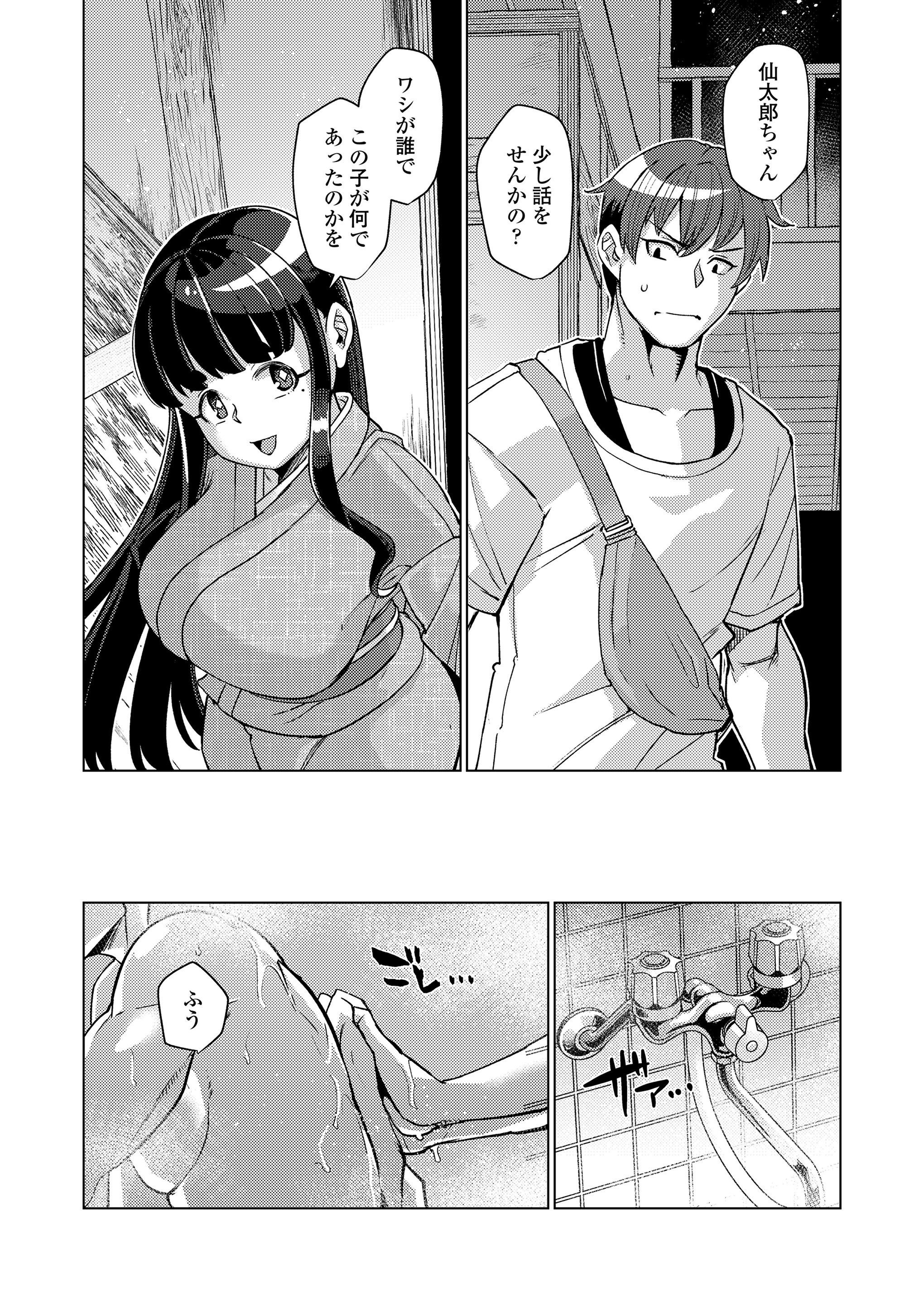 137