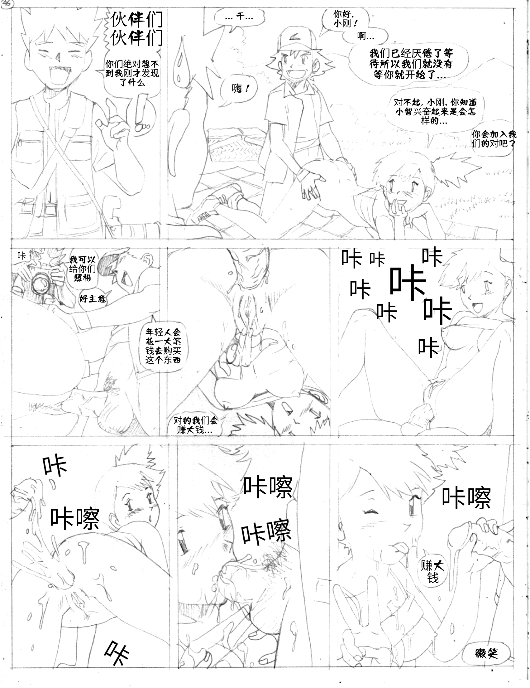005