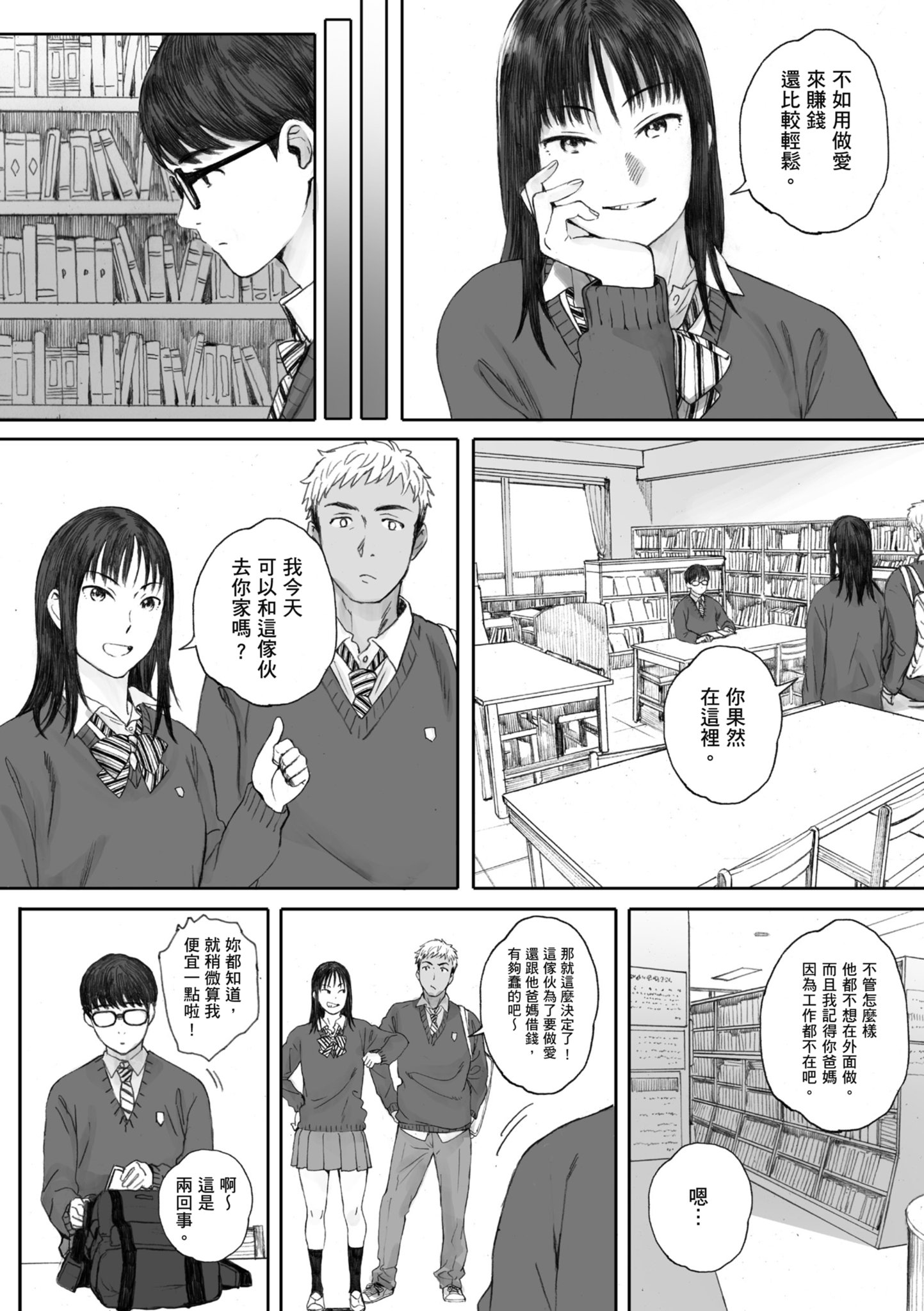 i_010