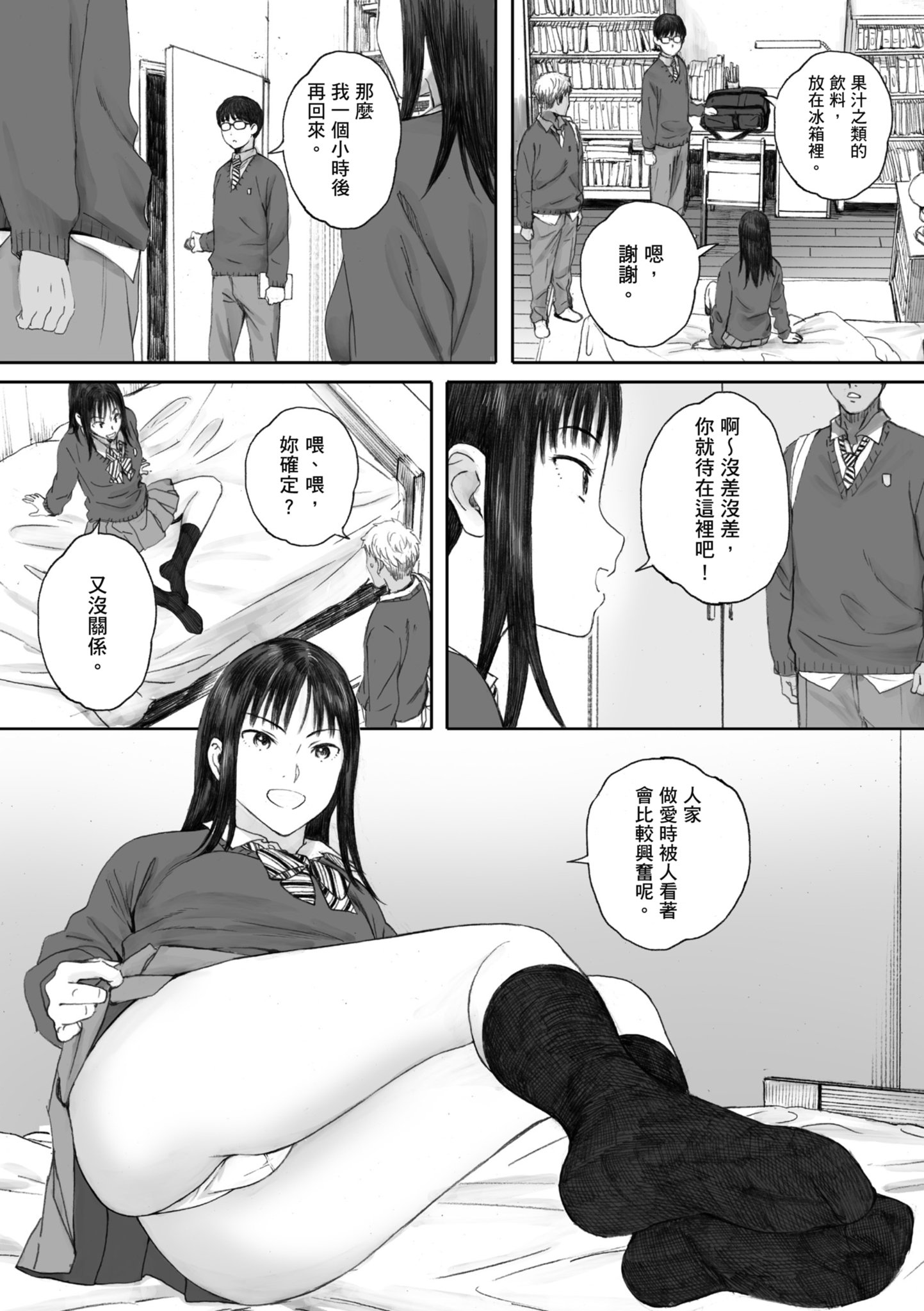 i_012