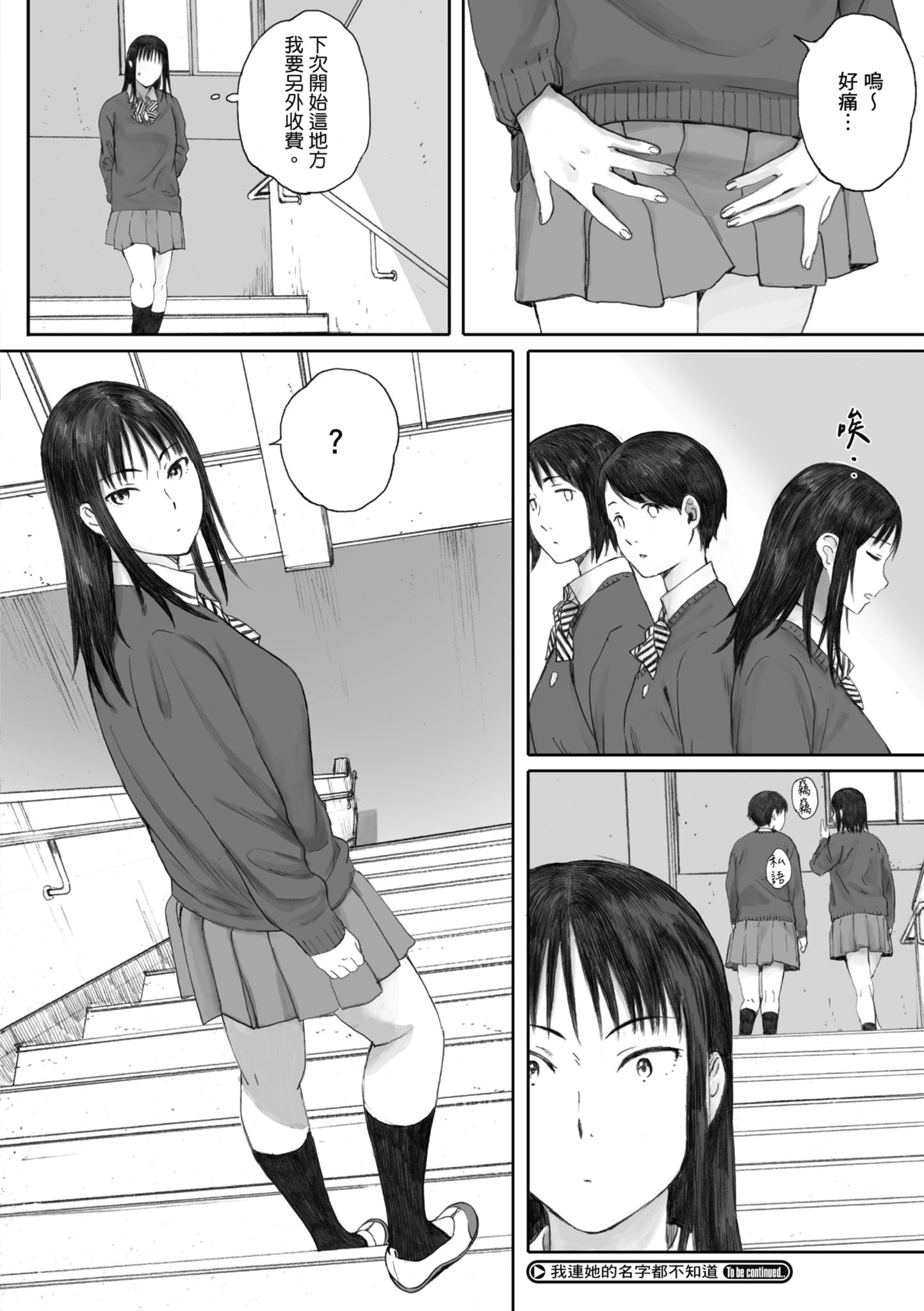 i_024
