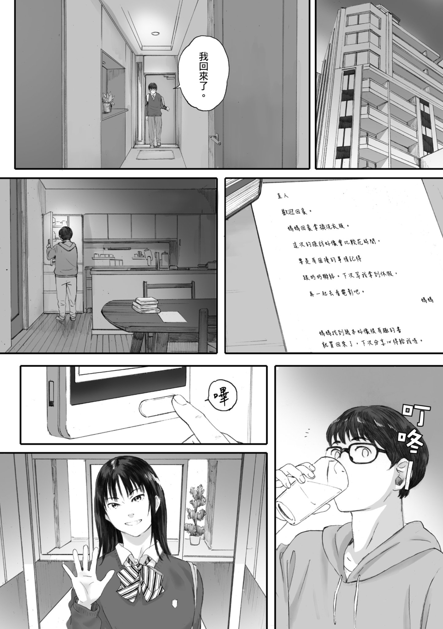 i_028