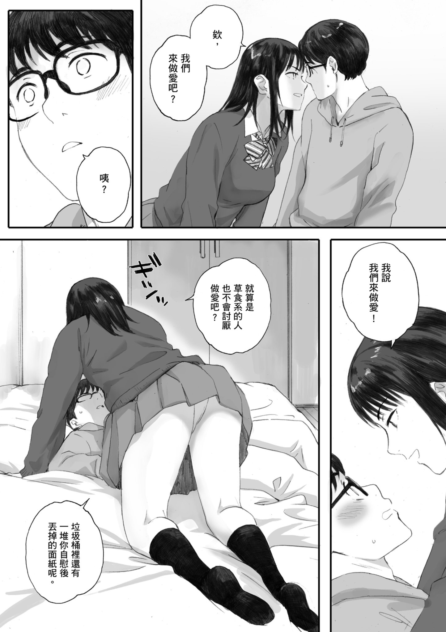 i_030