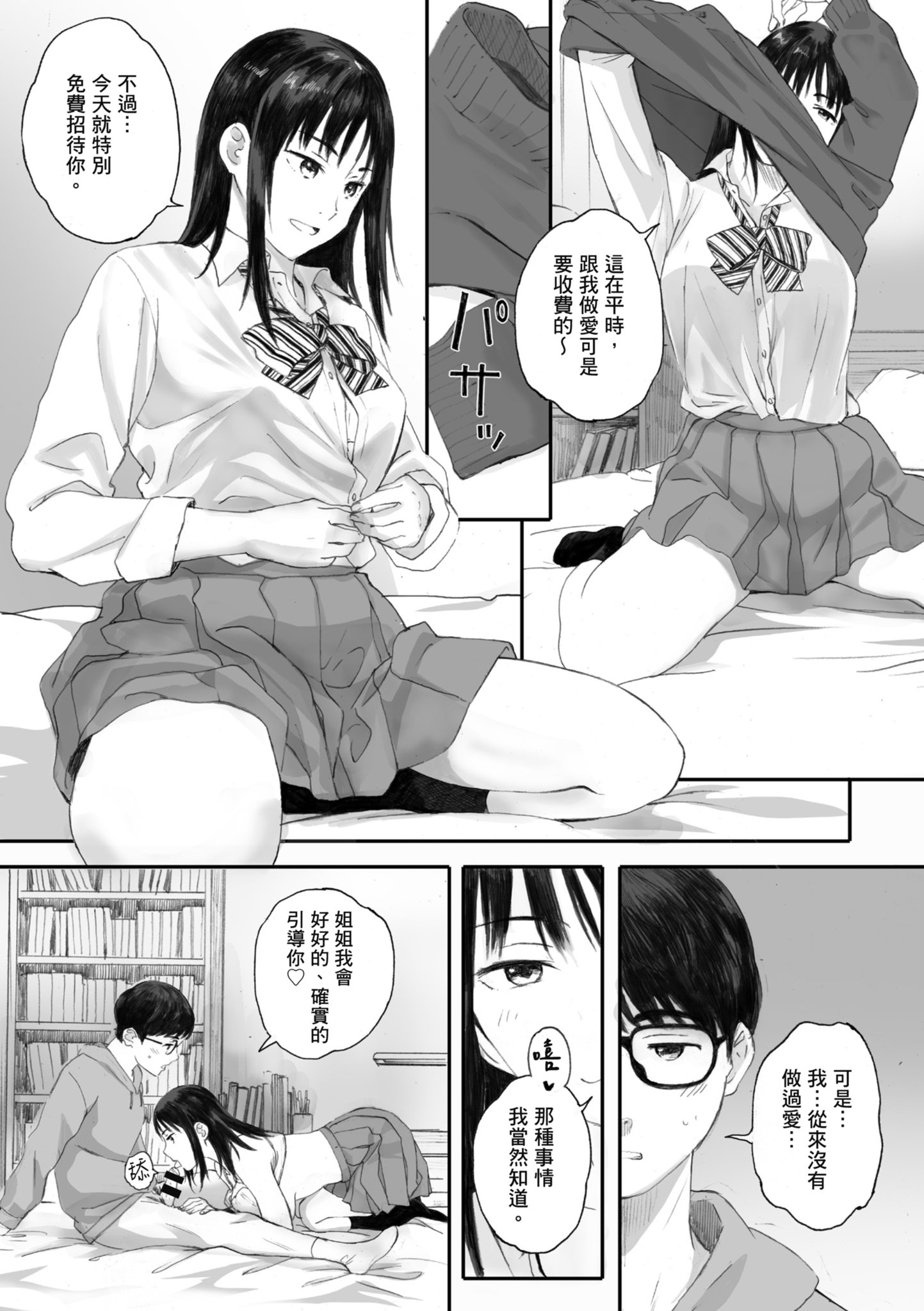 i_031