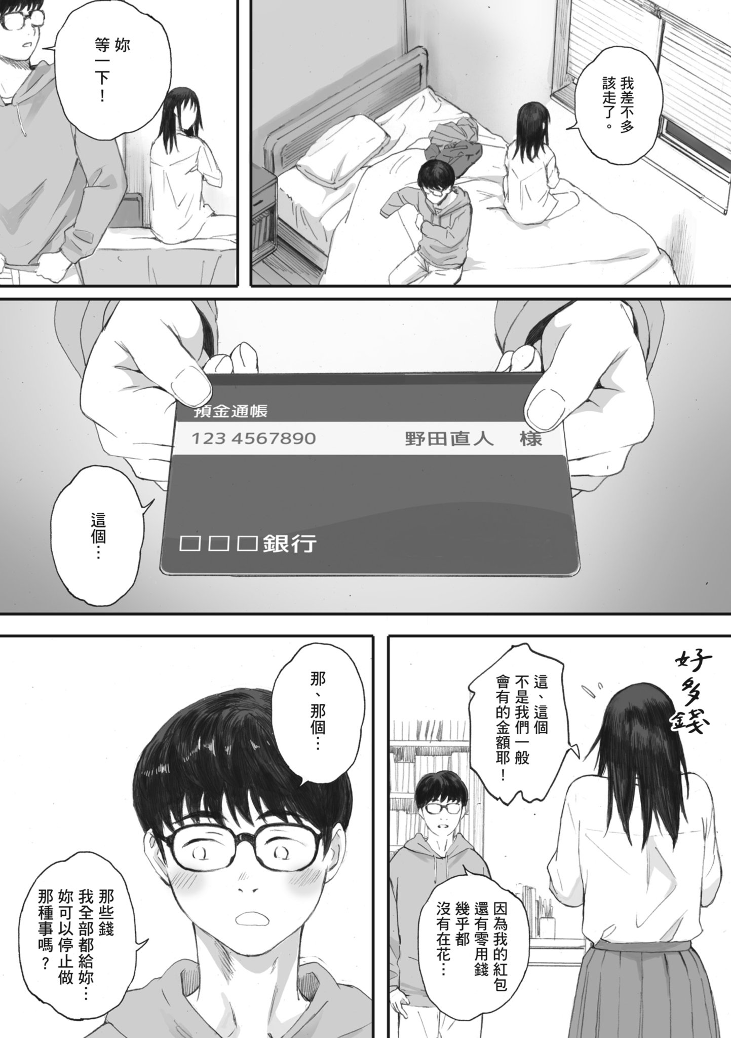 i_040