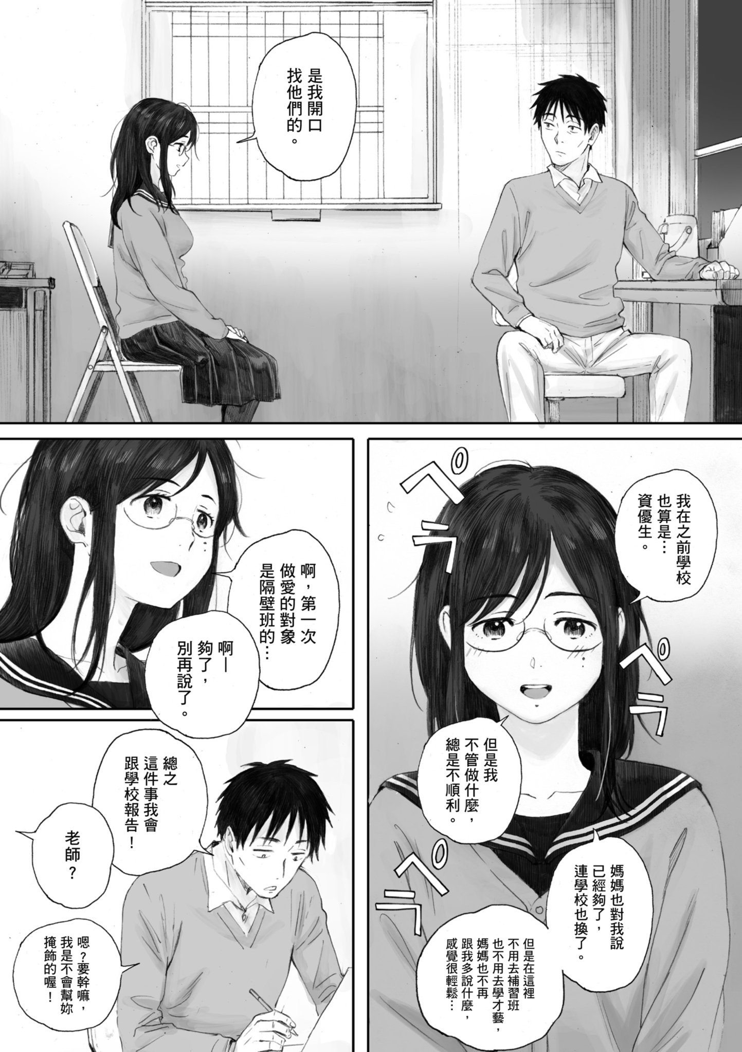 i_073