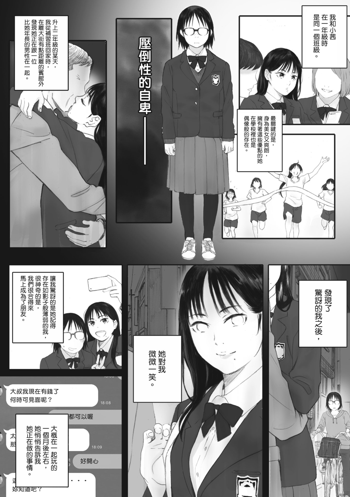 i_090