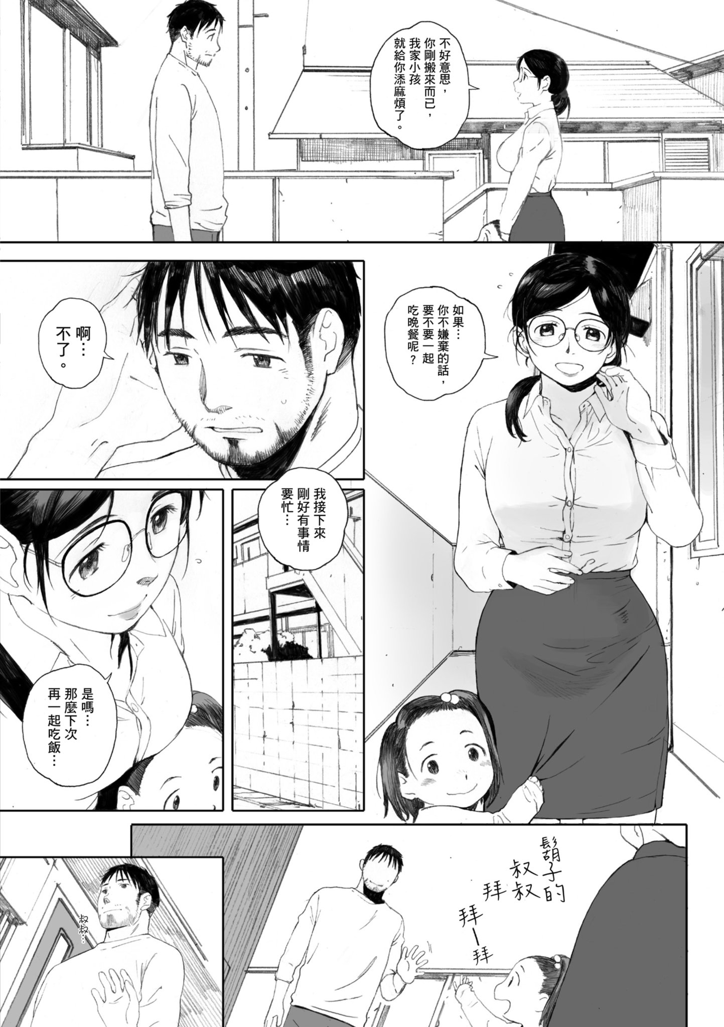 i_106