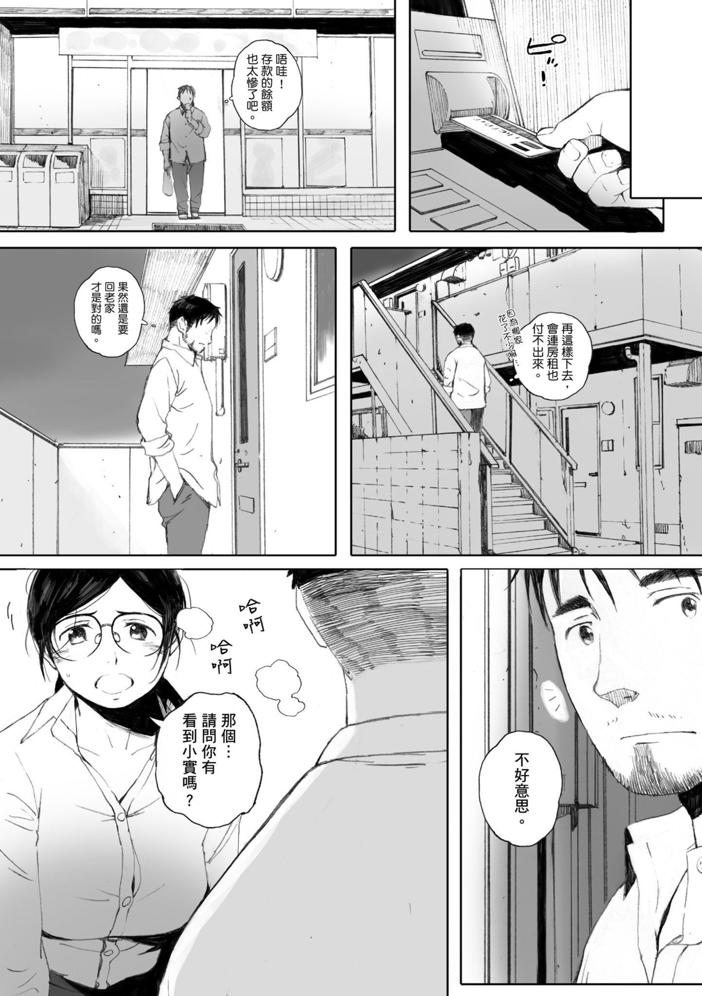 i_109
