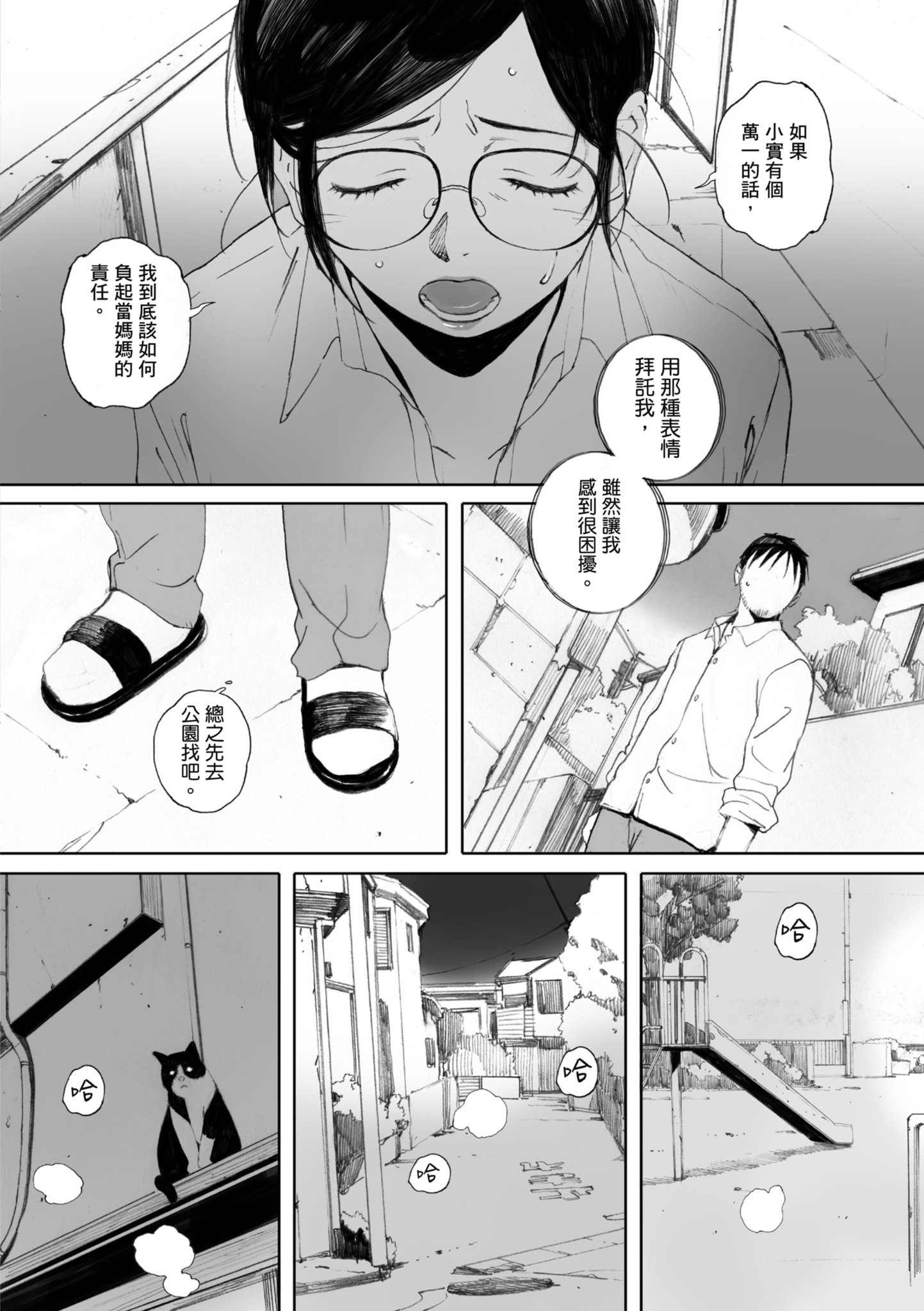 i_110