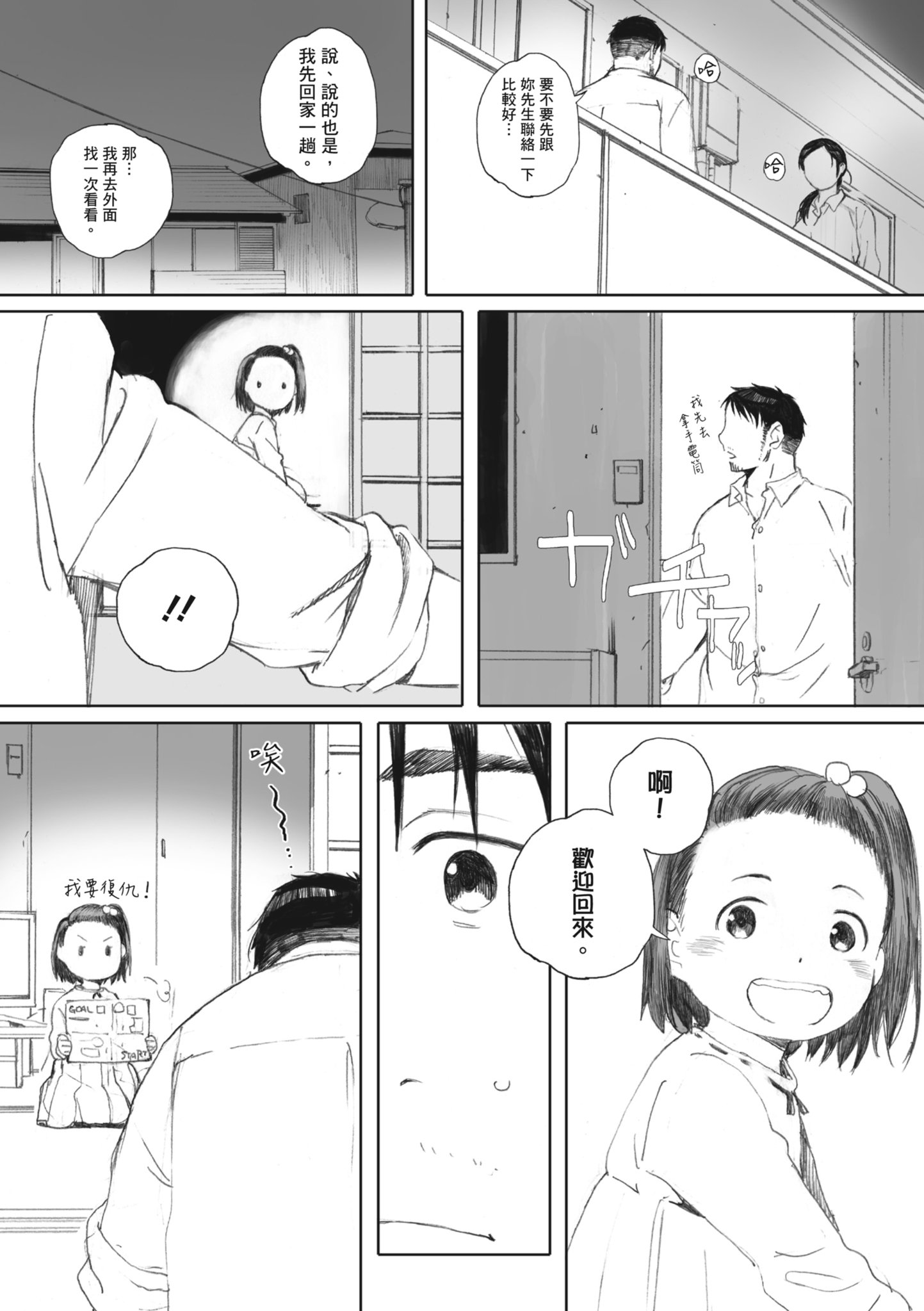 i_111