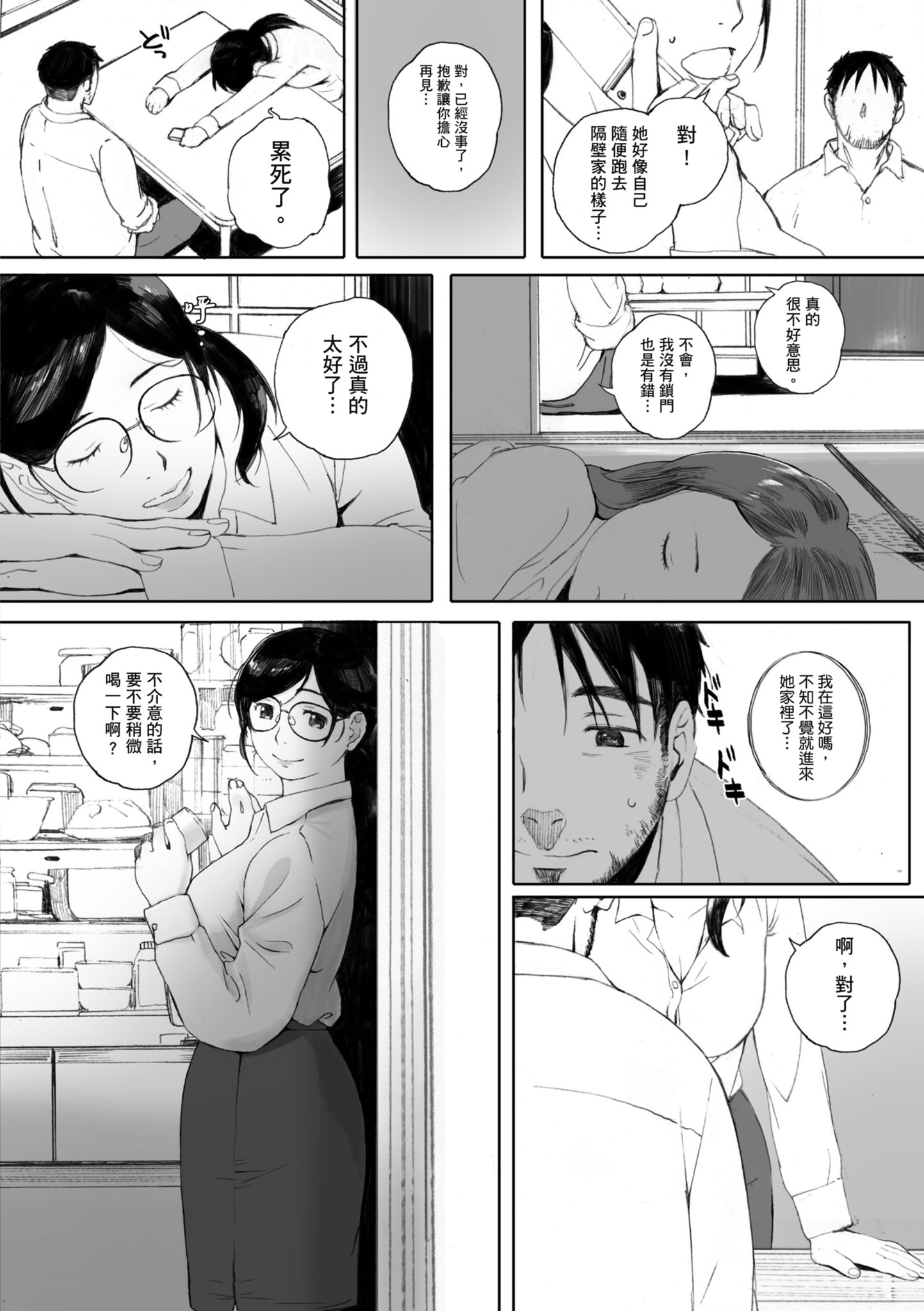 i_112