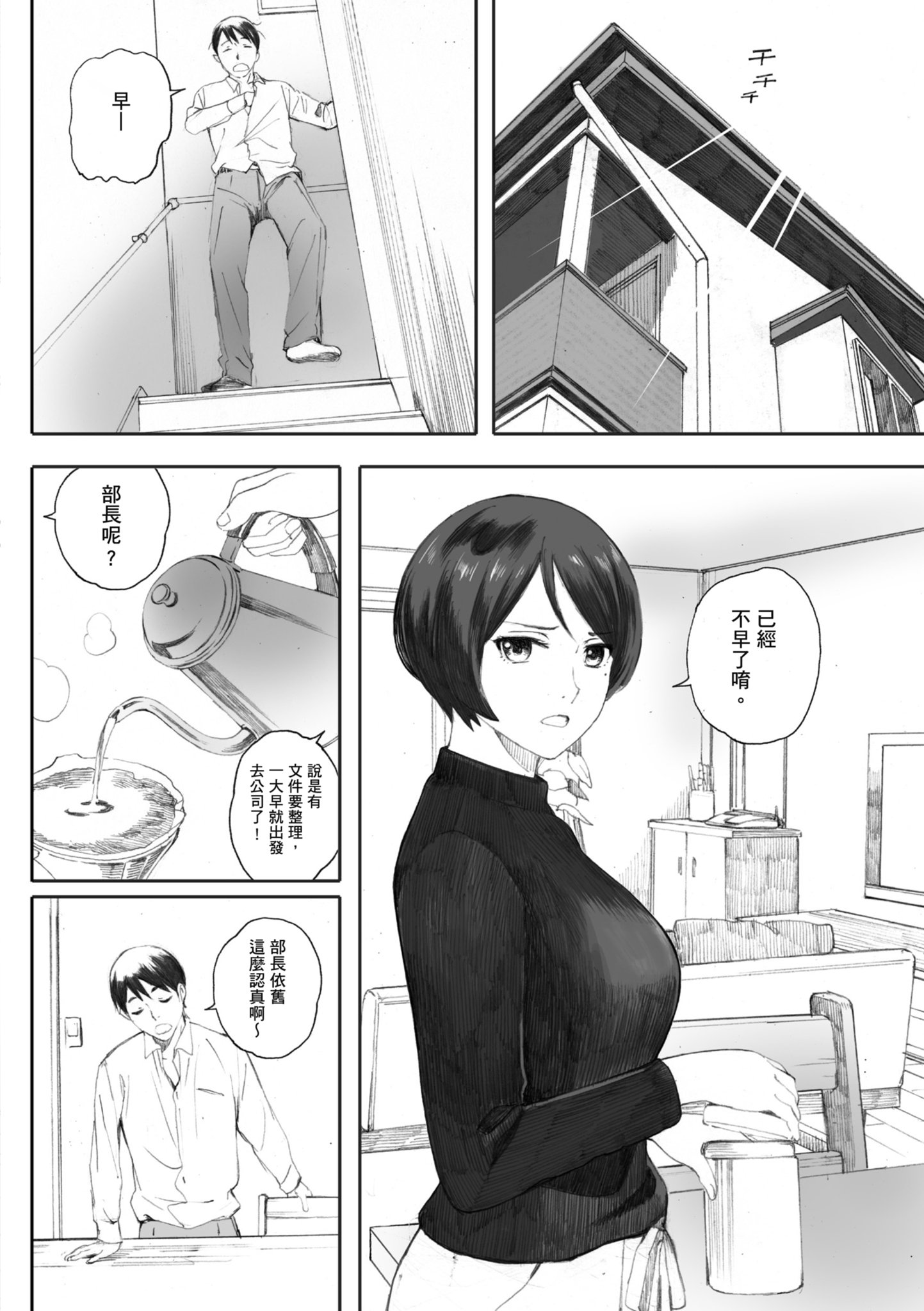 i_138