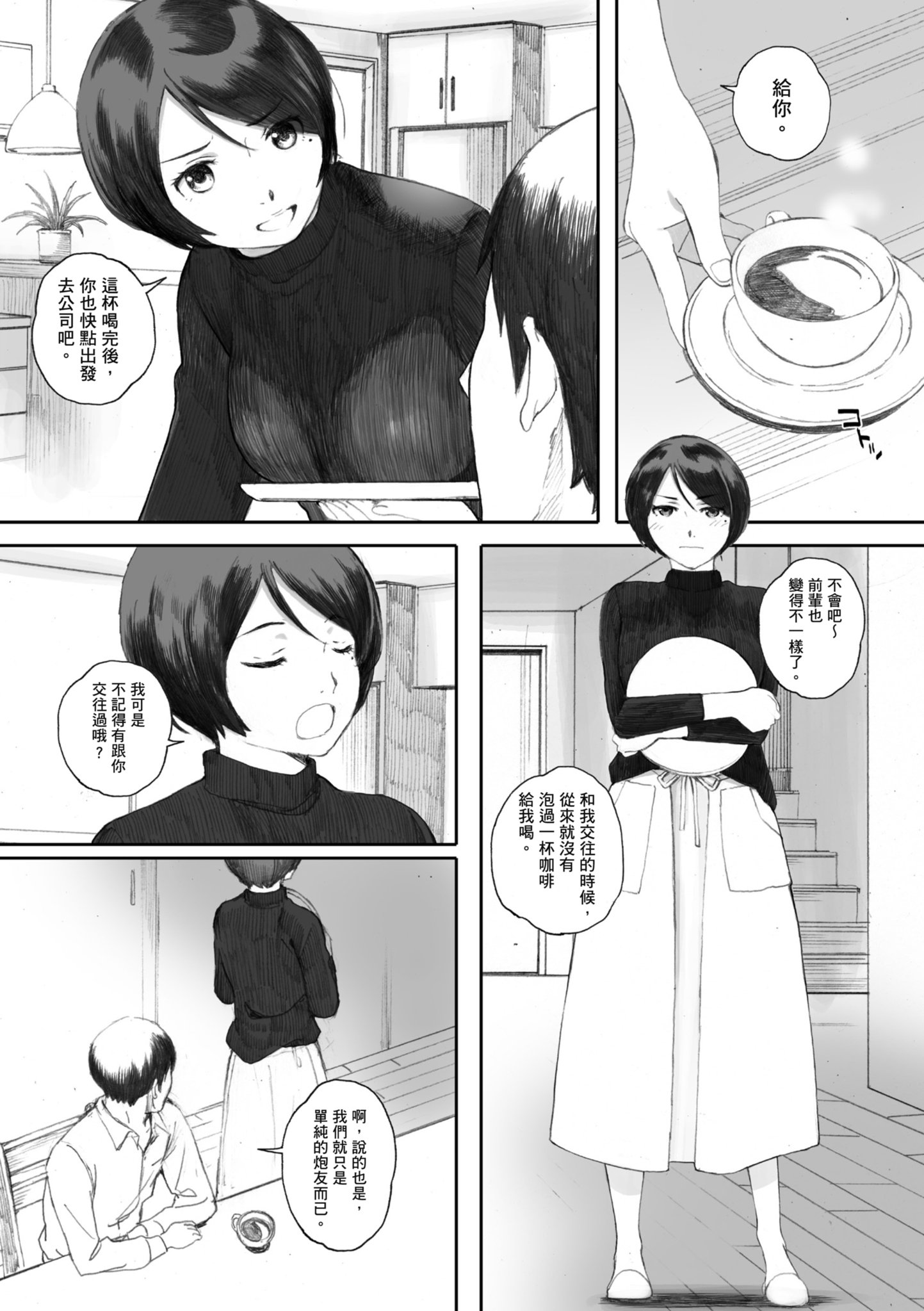 i_139