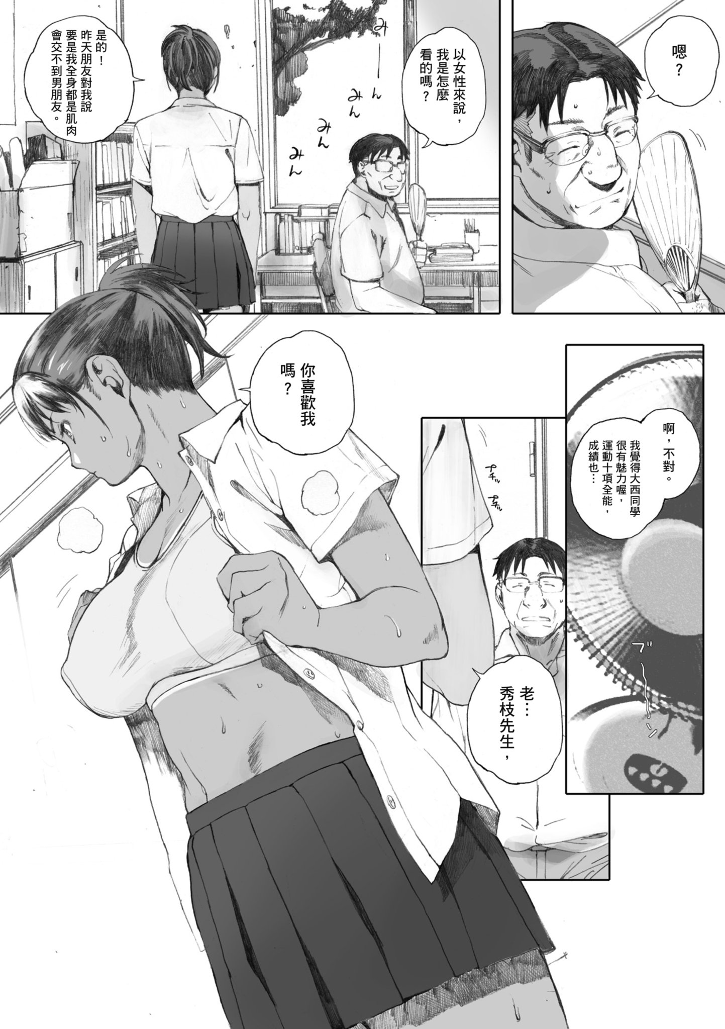 i_165