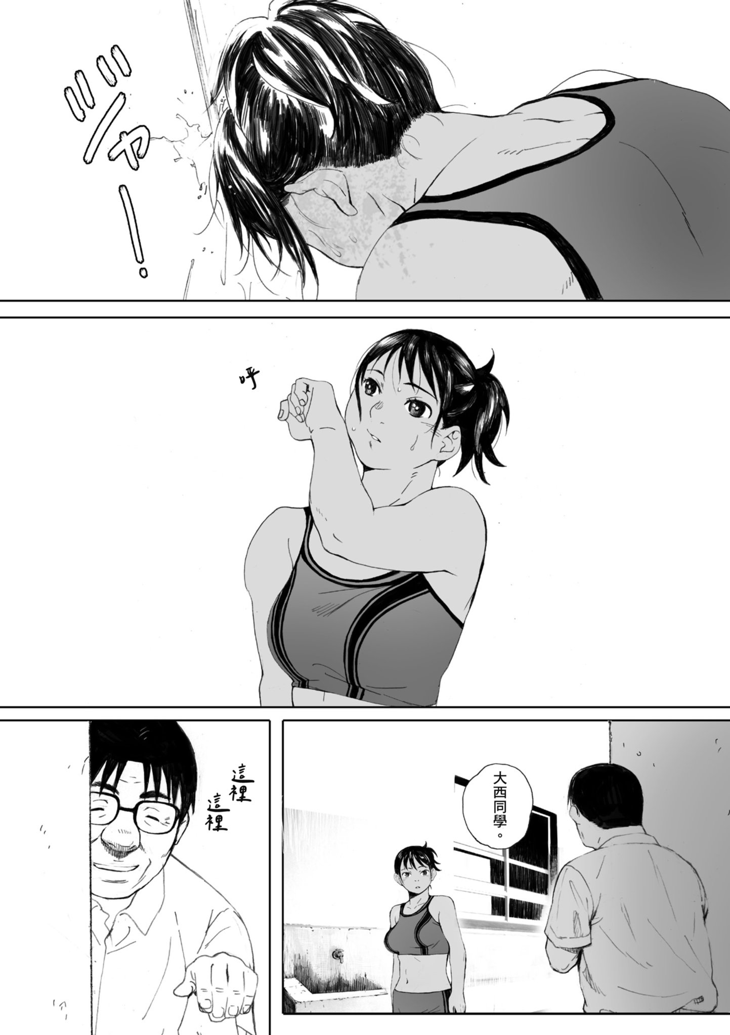 i_199