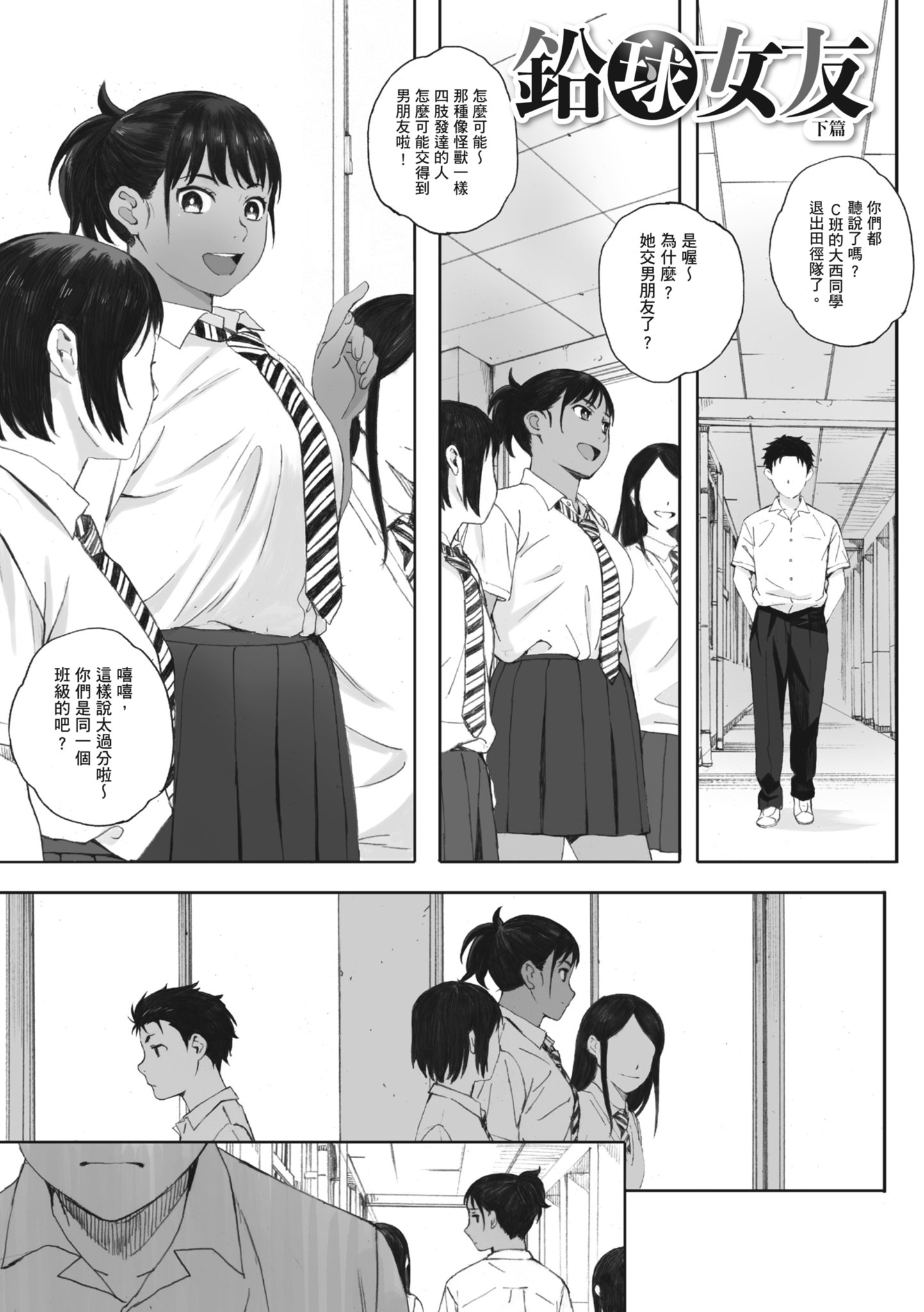 i_207