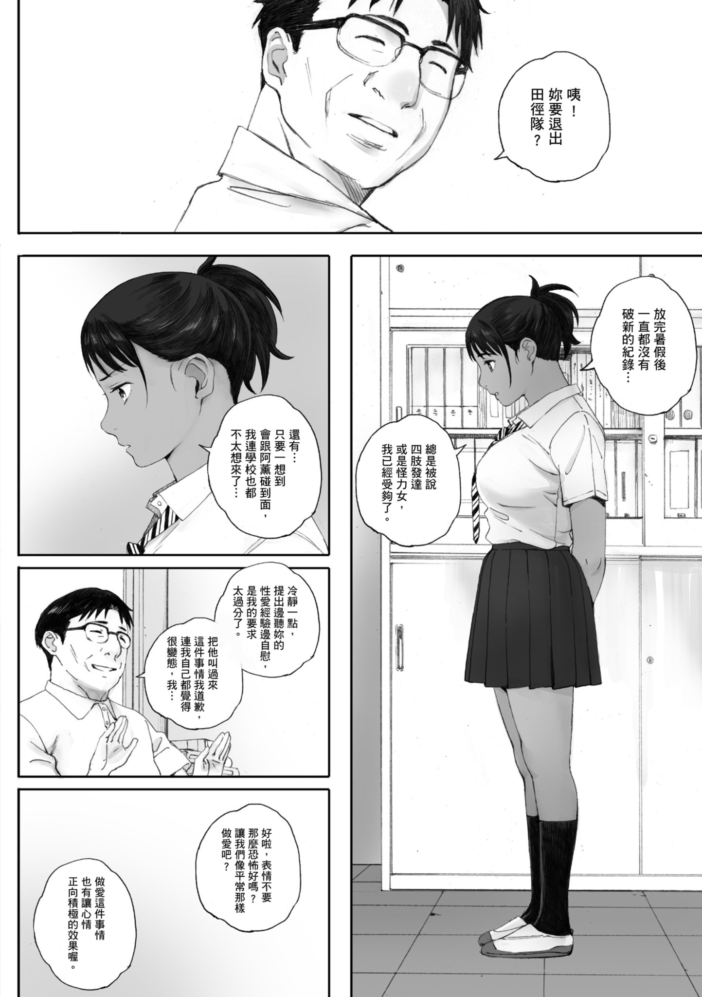 i_208