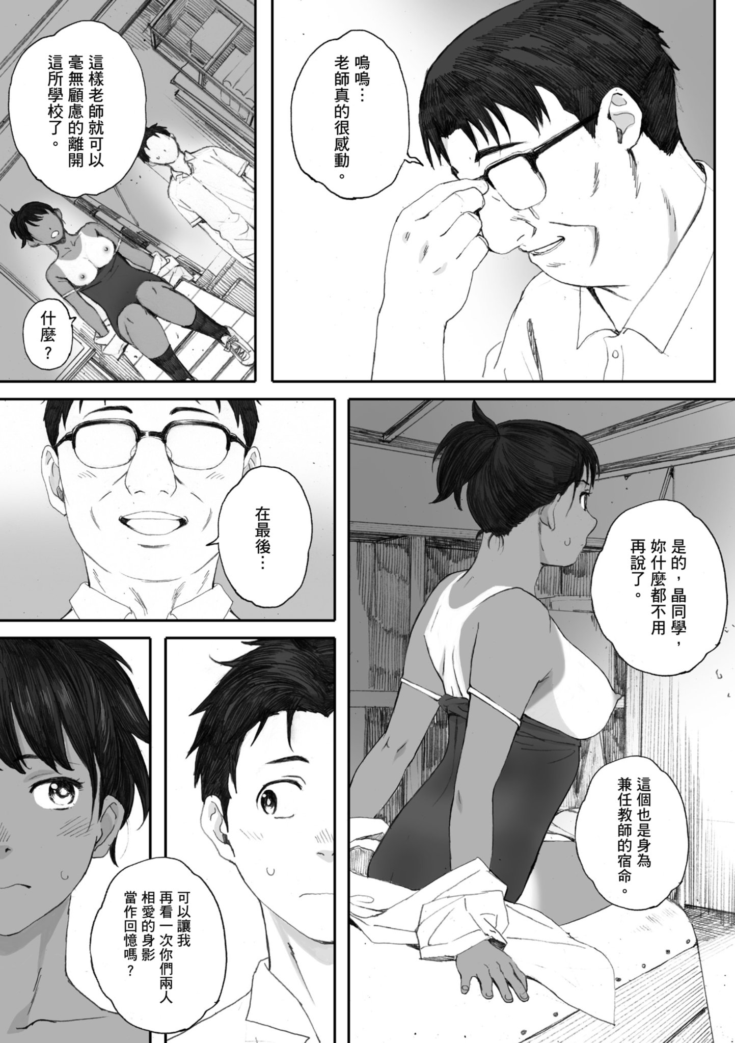 i_231