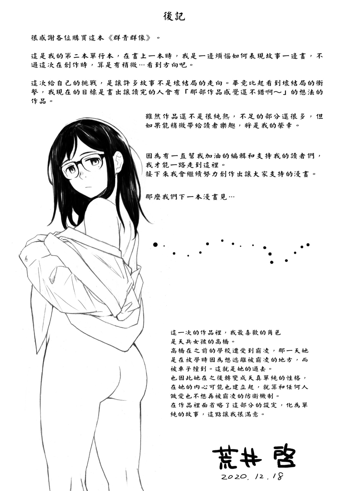 i_239