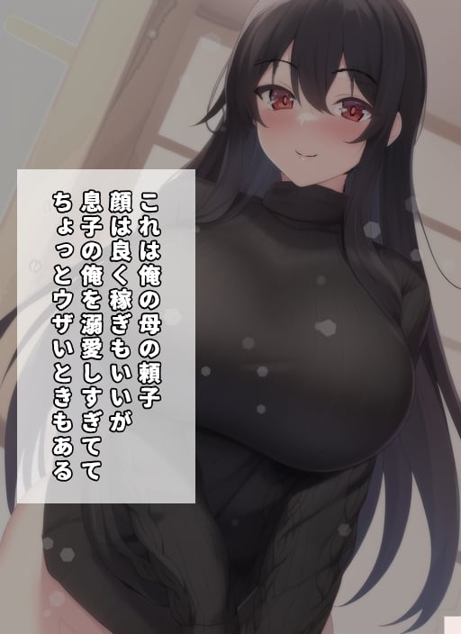 mama (02)