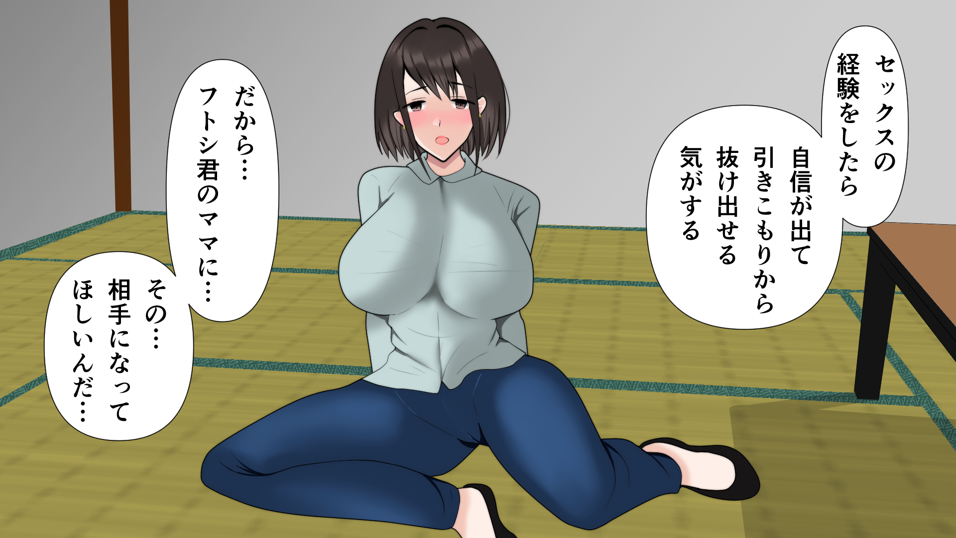 012