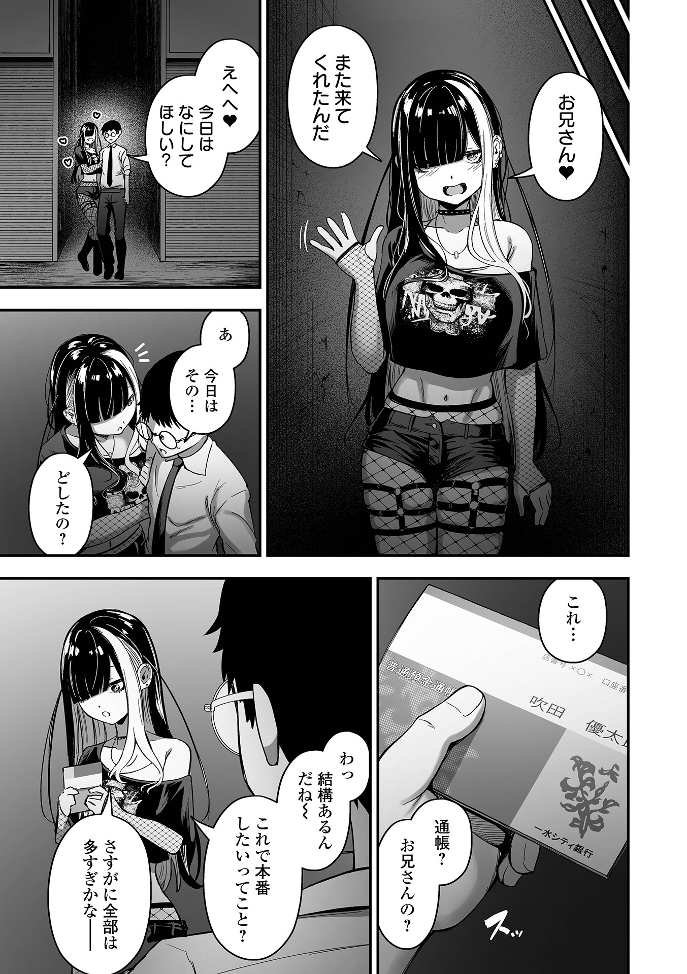 051