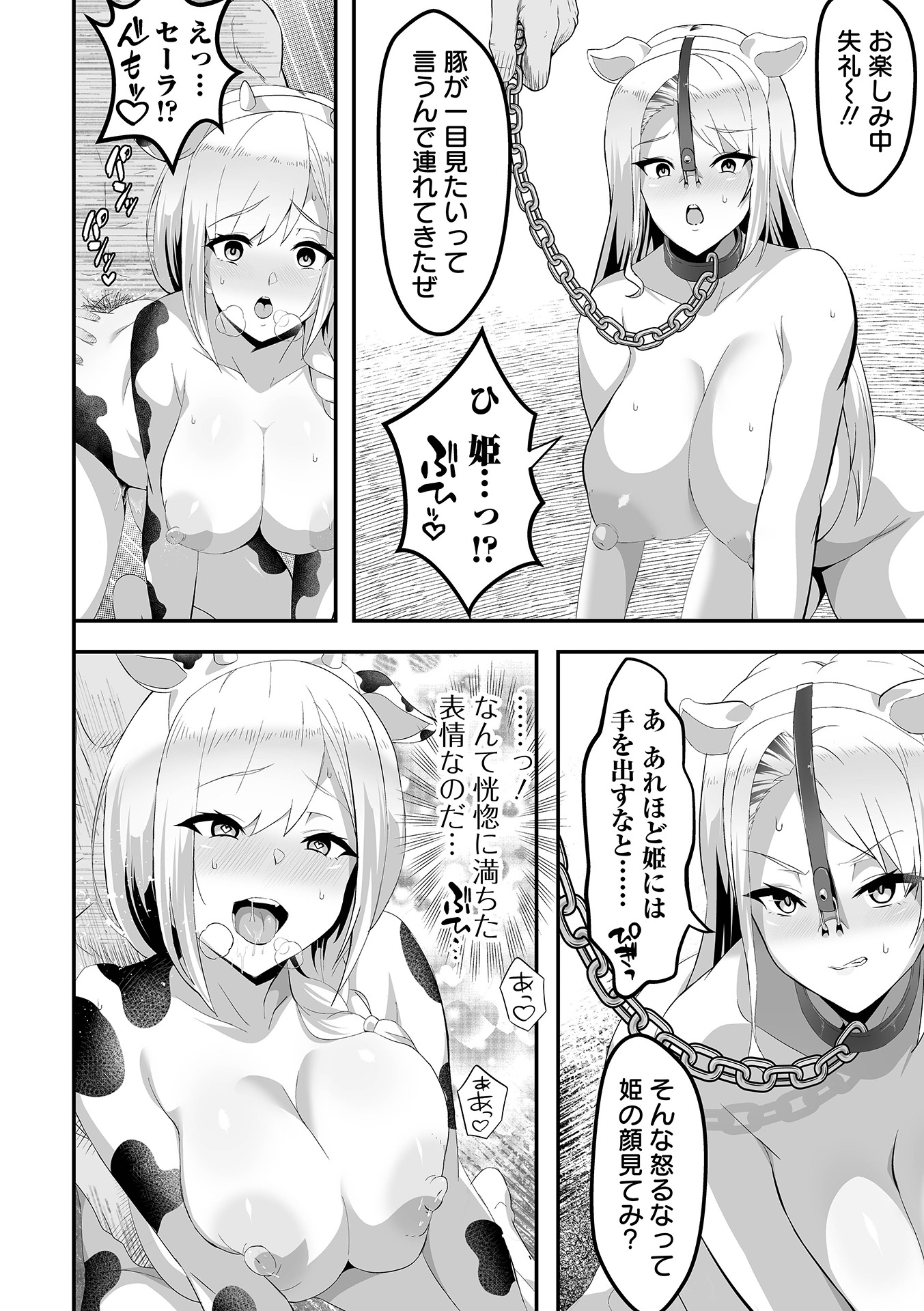080