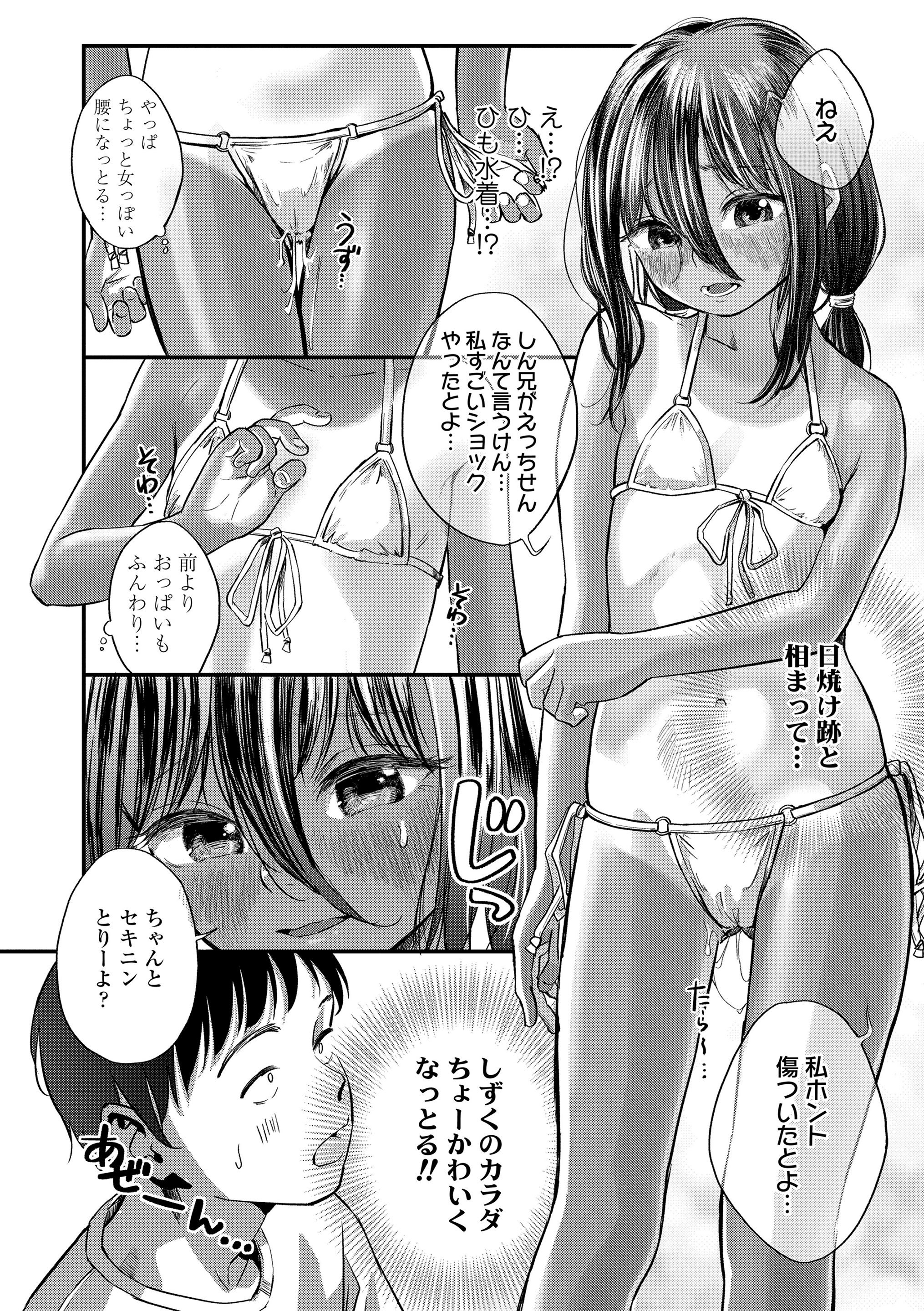 038
