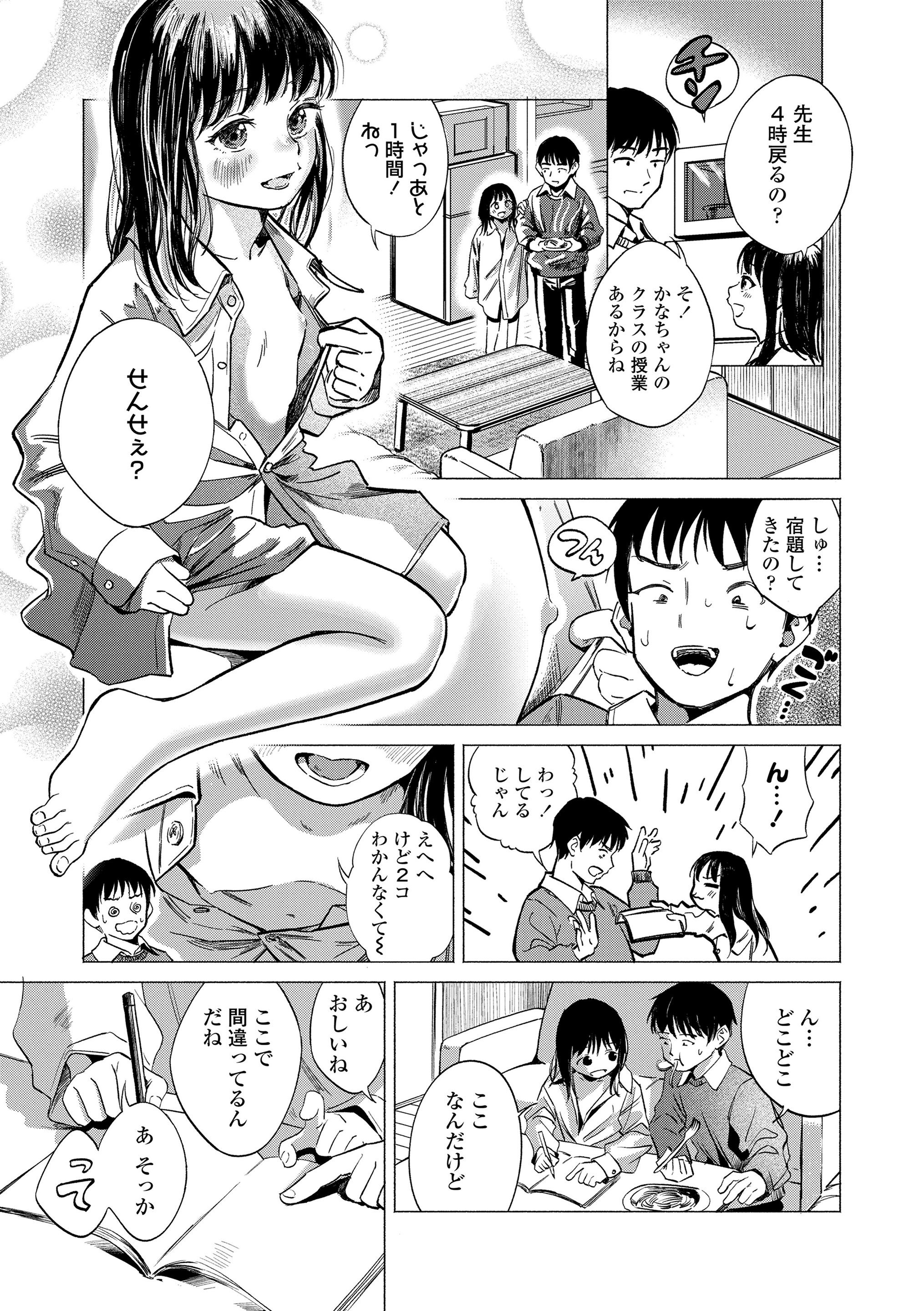 081
