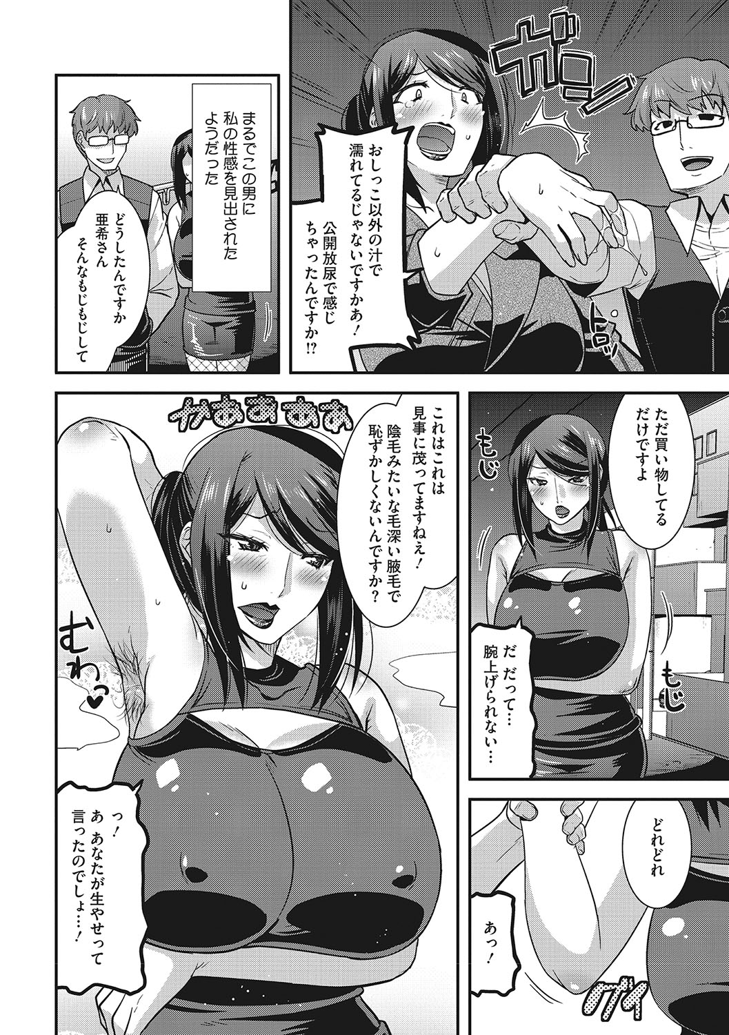 023