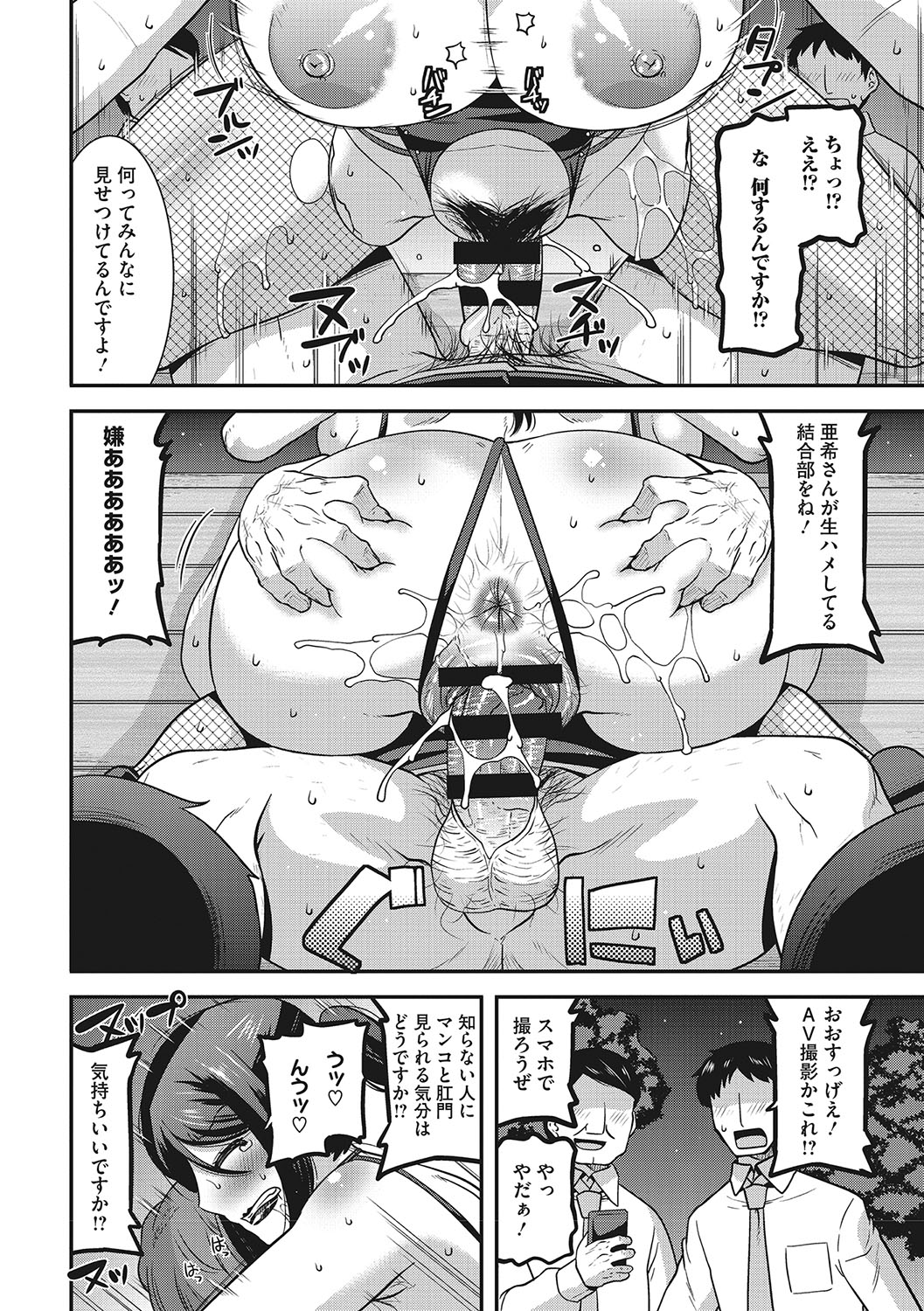 033