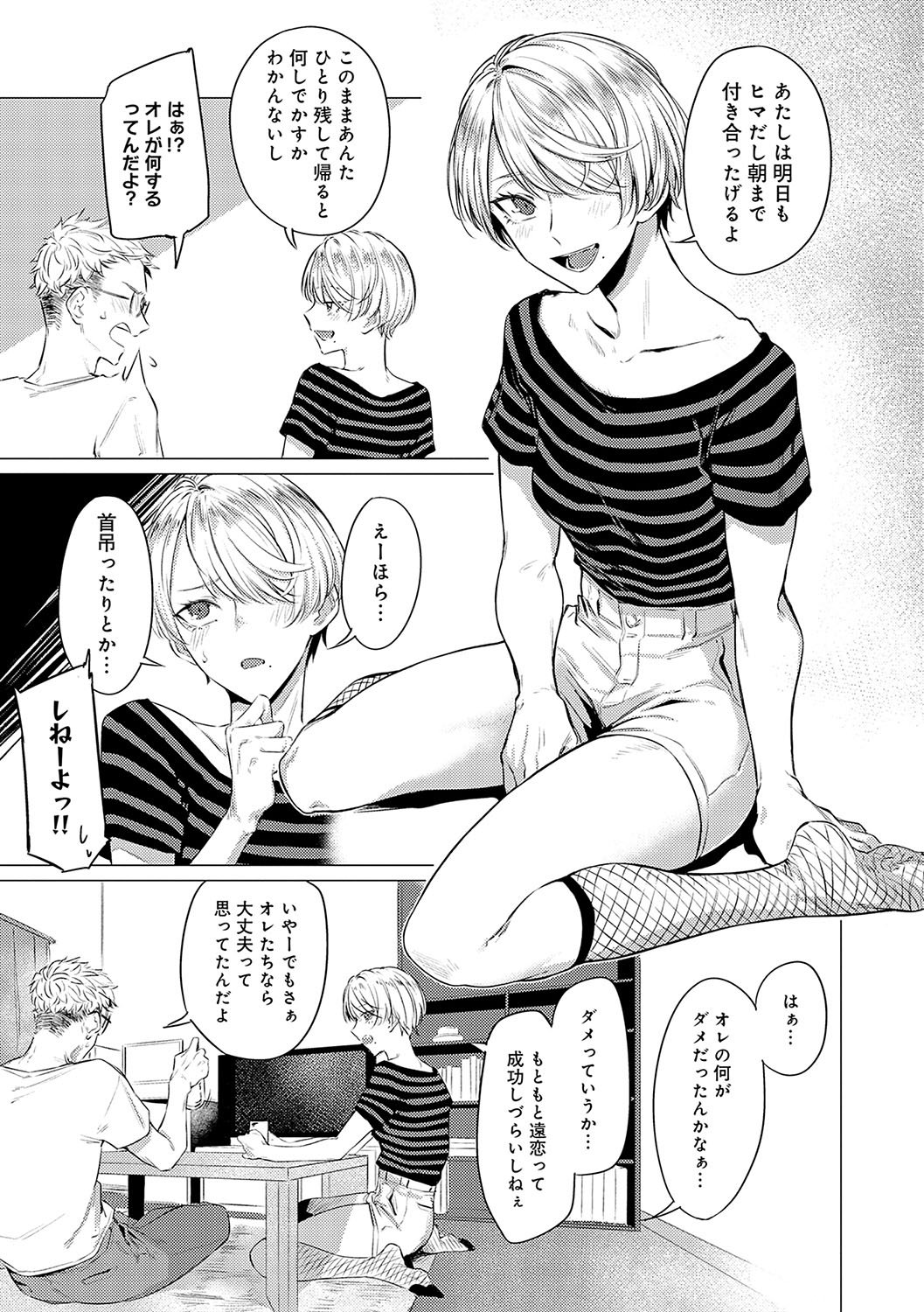 032