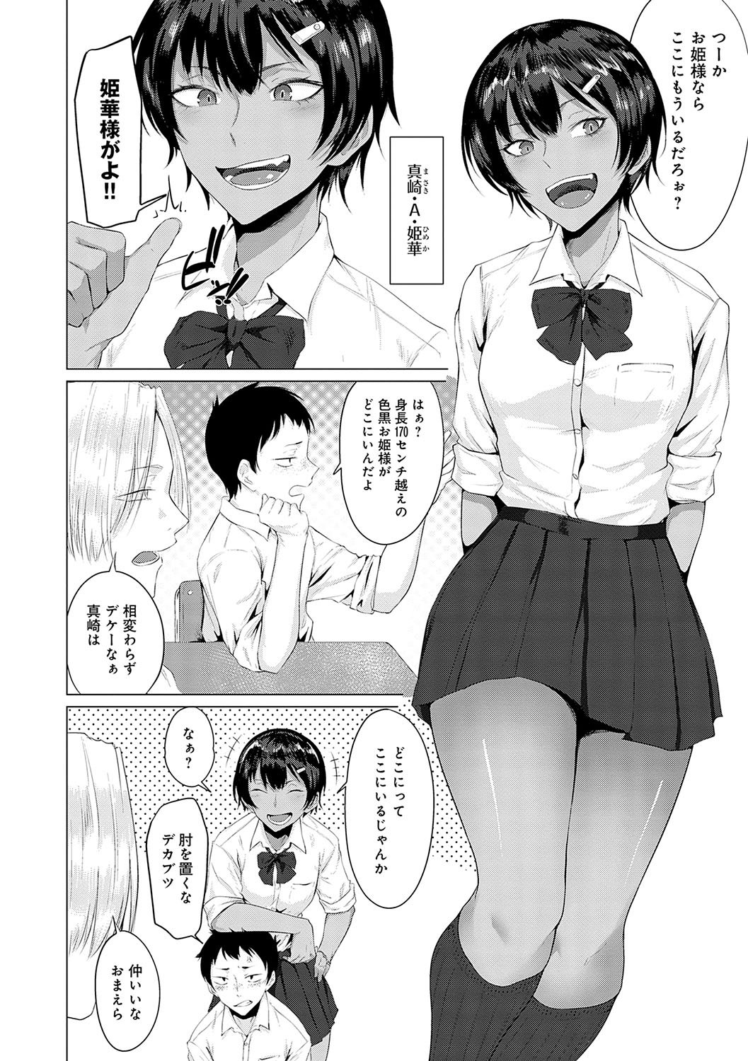 127