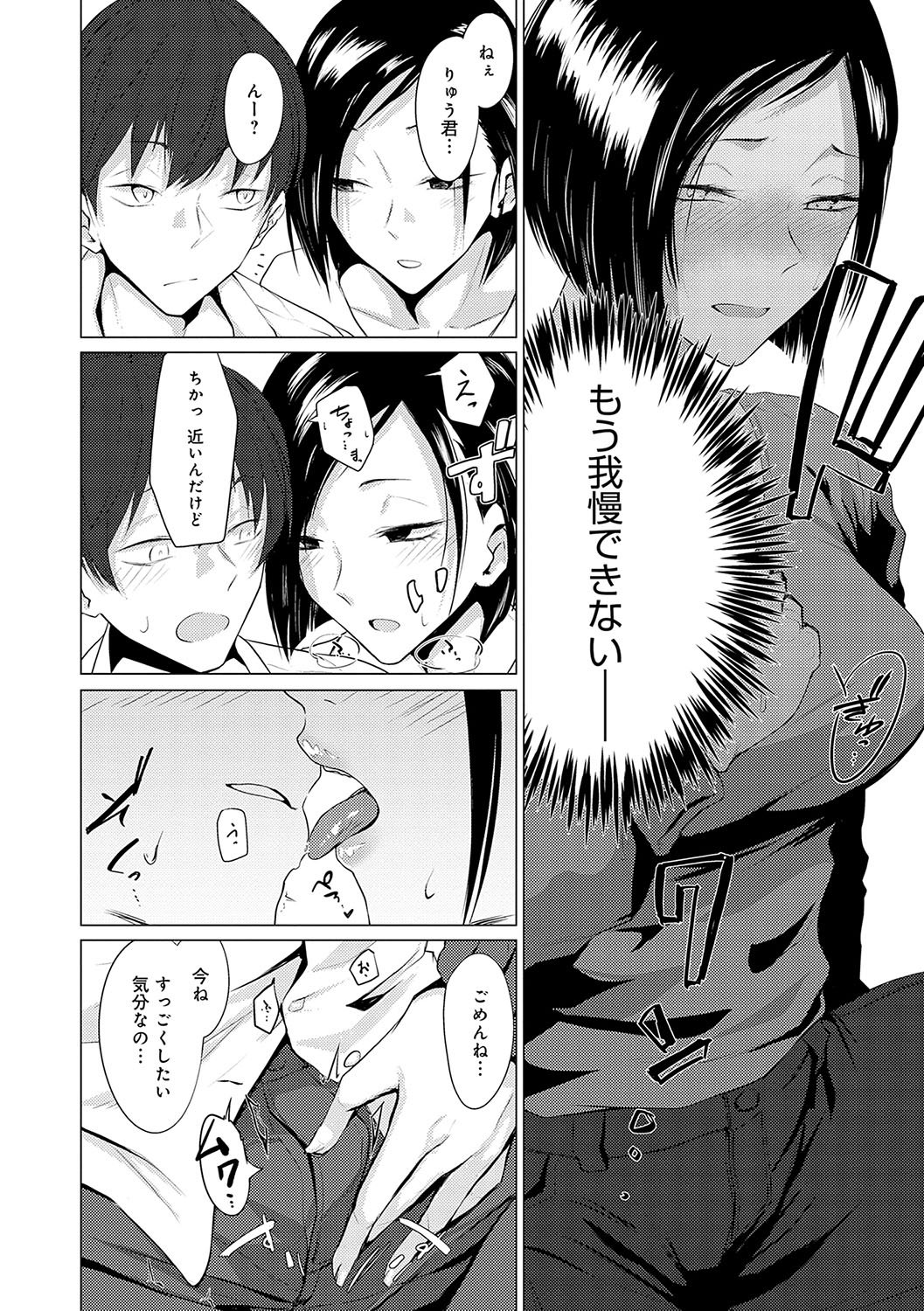 159