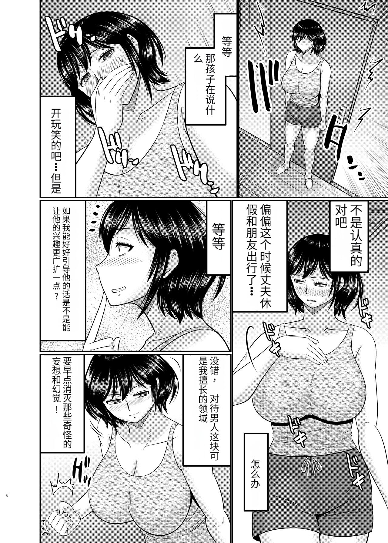 06