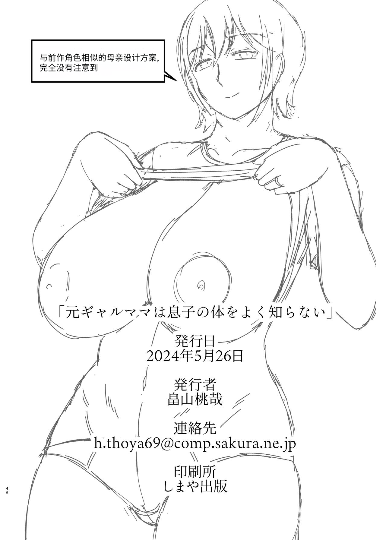 46
