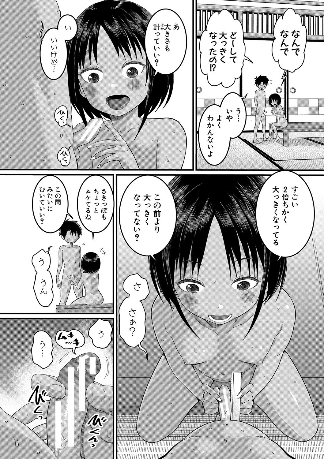 051