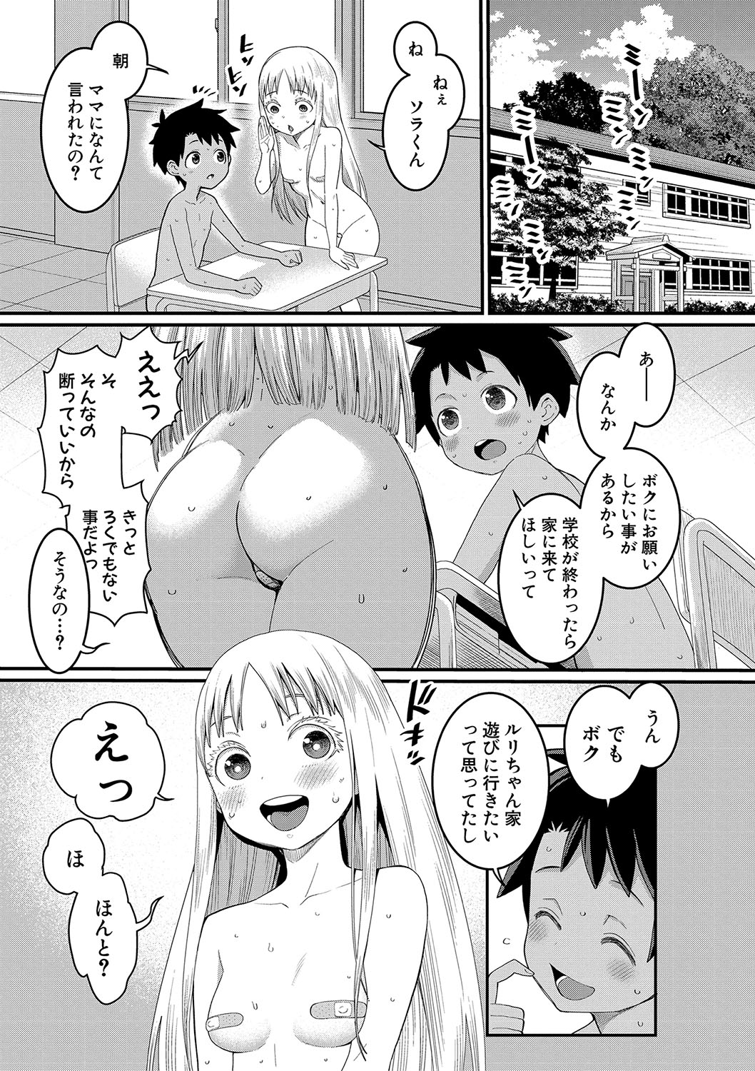072