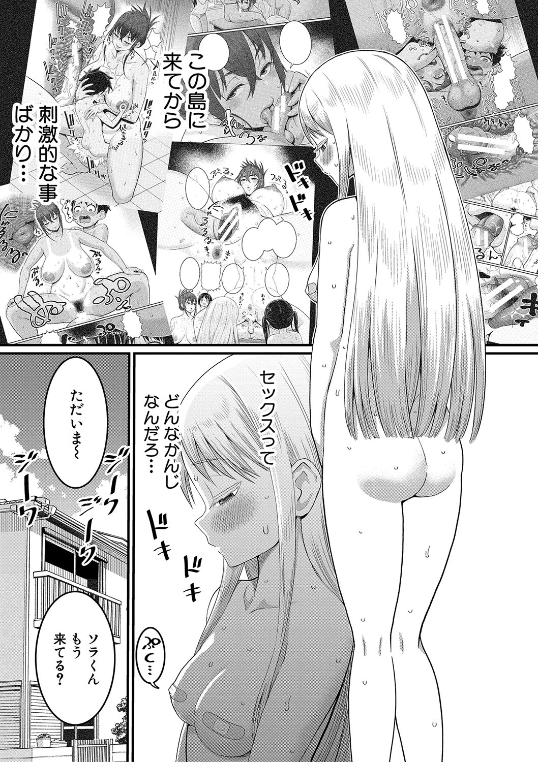 076